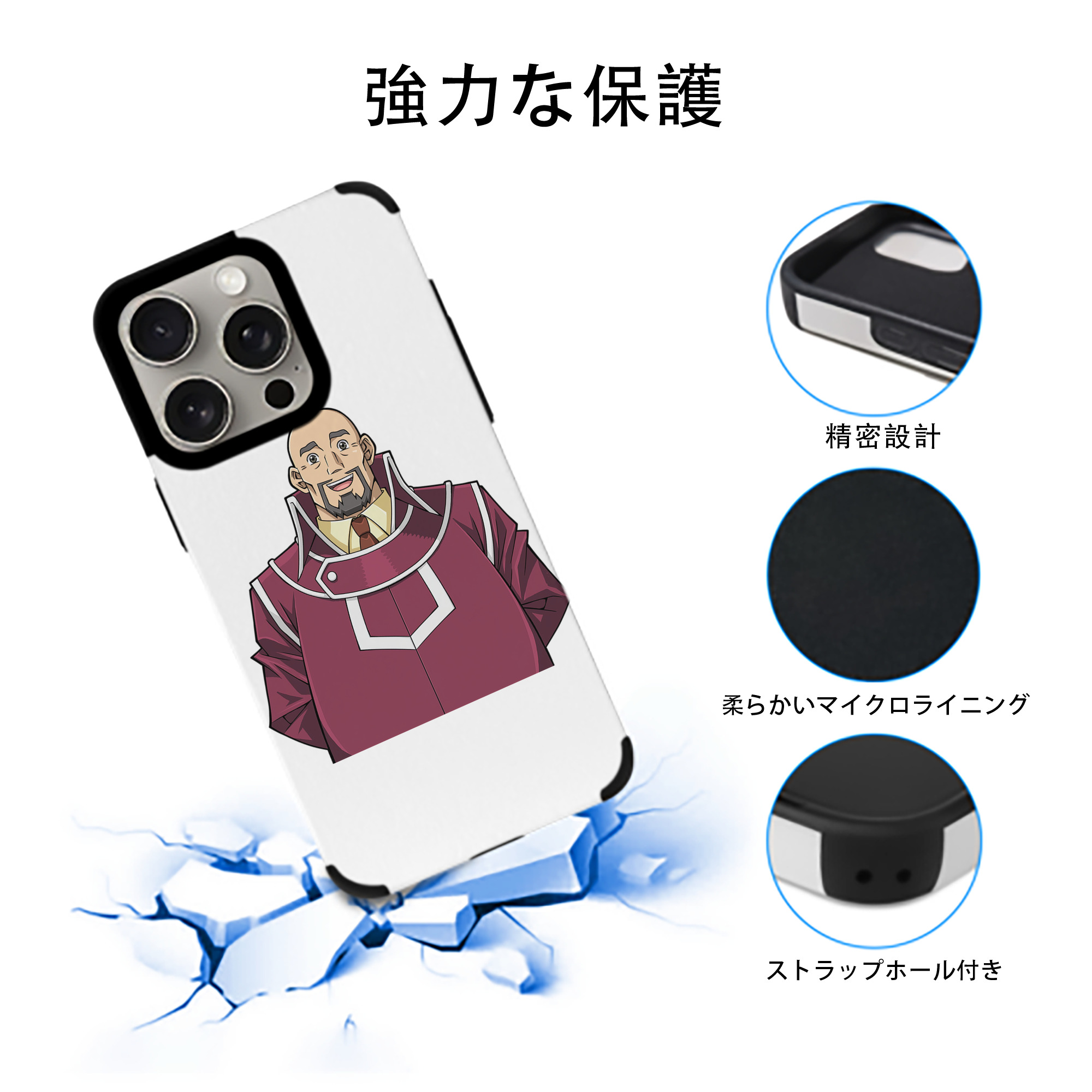 遊☆戯☆王 Yu-Gi-Oh! 【iPhone15ProMax対応】 PUレザー スマホケース 耐衝撃＆黄変防止
