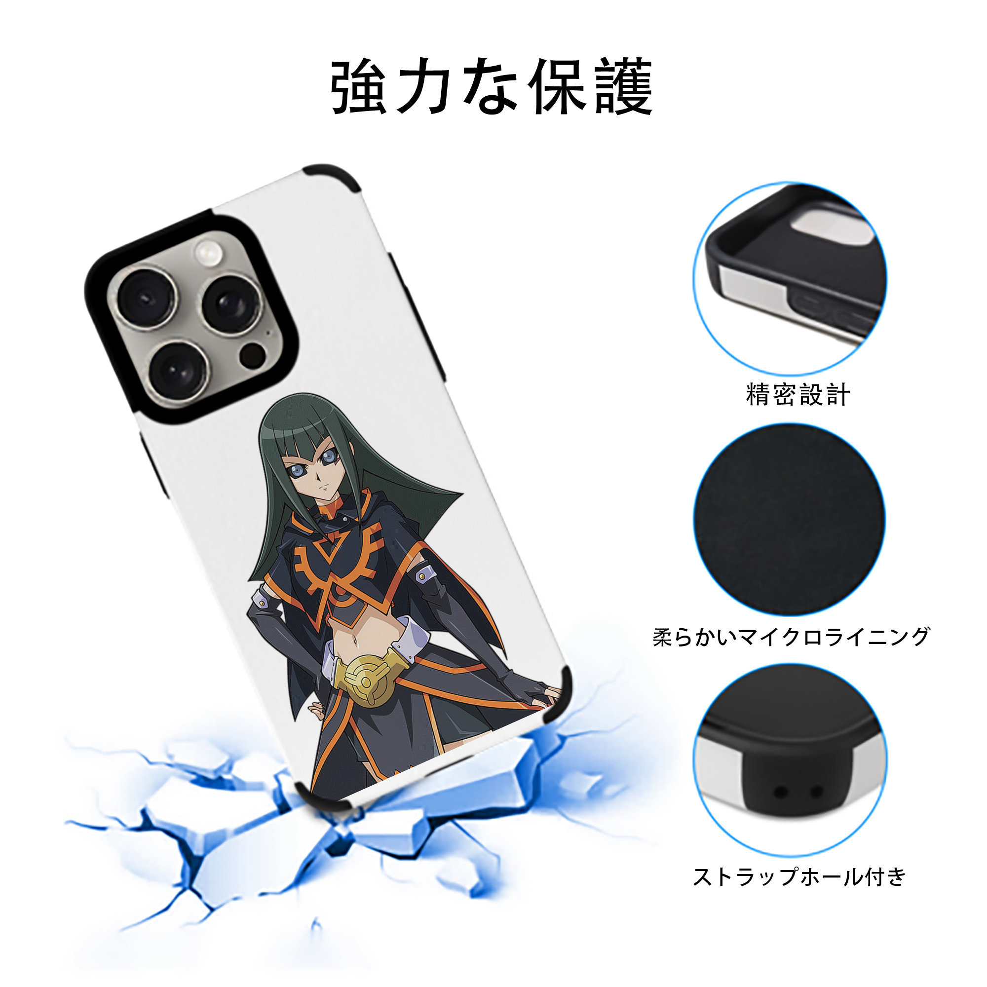 遊☆戯☆王 Yu-Gi-Oh! 【iPhone15ProMax対応】 PUレザー スマホケース 耐衝撃＆黄変防止
