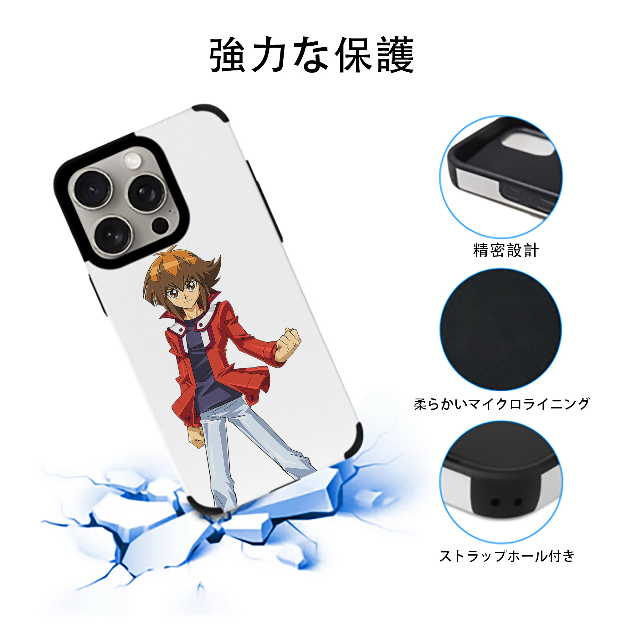 遊☆戯☆王 Yu-Gi-Oh! 【iPhone15ProMax対応】 PUレザー スマホケース 耐衝撃＆黄変防止