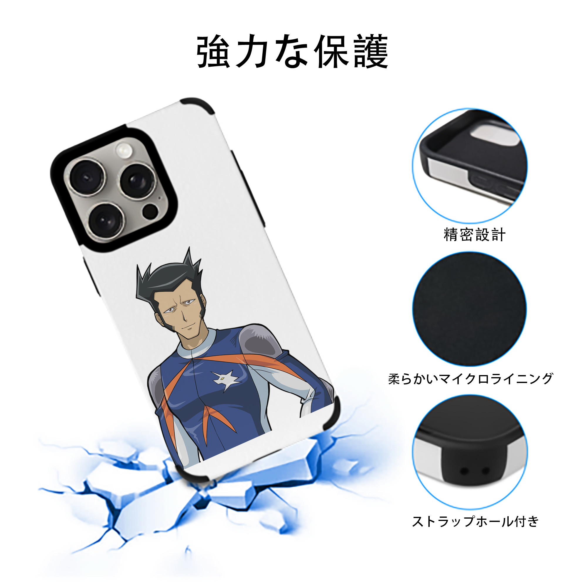 遊☆戯☆王 Yu-Gi-Oh! 【iPhone15ProMax対応】 PUレザー スマホケース 耐衝撃＆黄変防止