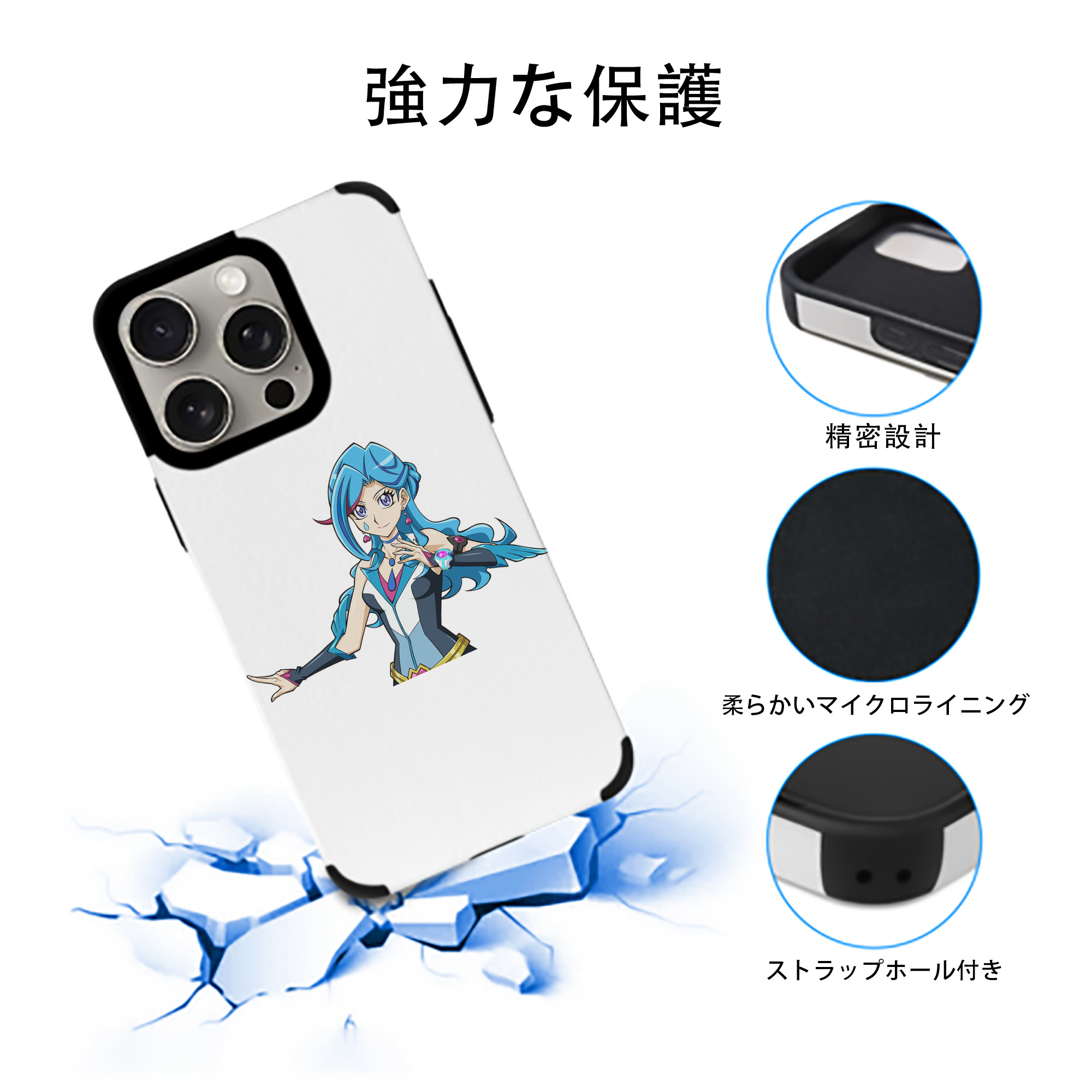 遊☆戯☆王 Yu-Gi-Oh! 【iPhone15ProMax対応】 PUレザー スマホケース 耐衝撃＆黄変防止