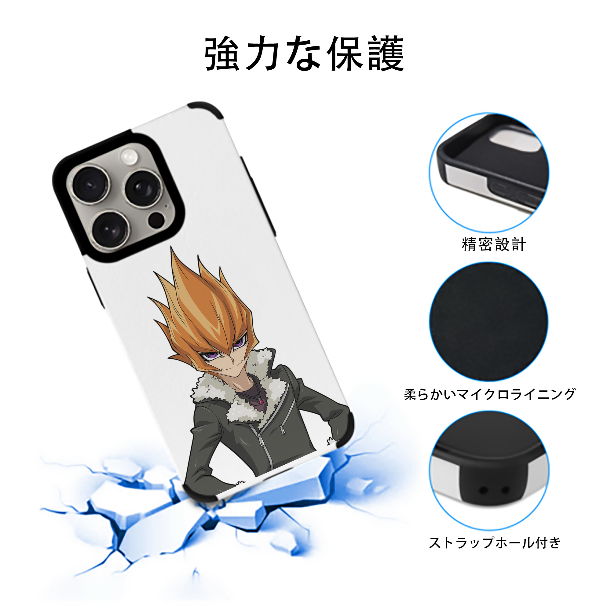 遊☆戯☆王 Yu-Gi-Oh! 【iPhone15ProMax対応】 PUレザー スマホケース 耐衝撃＆黄変防止