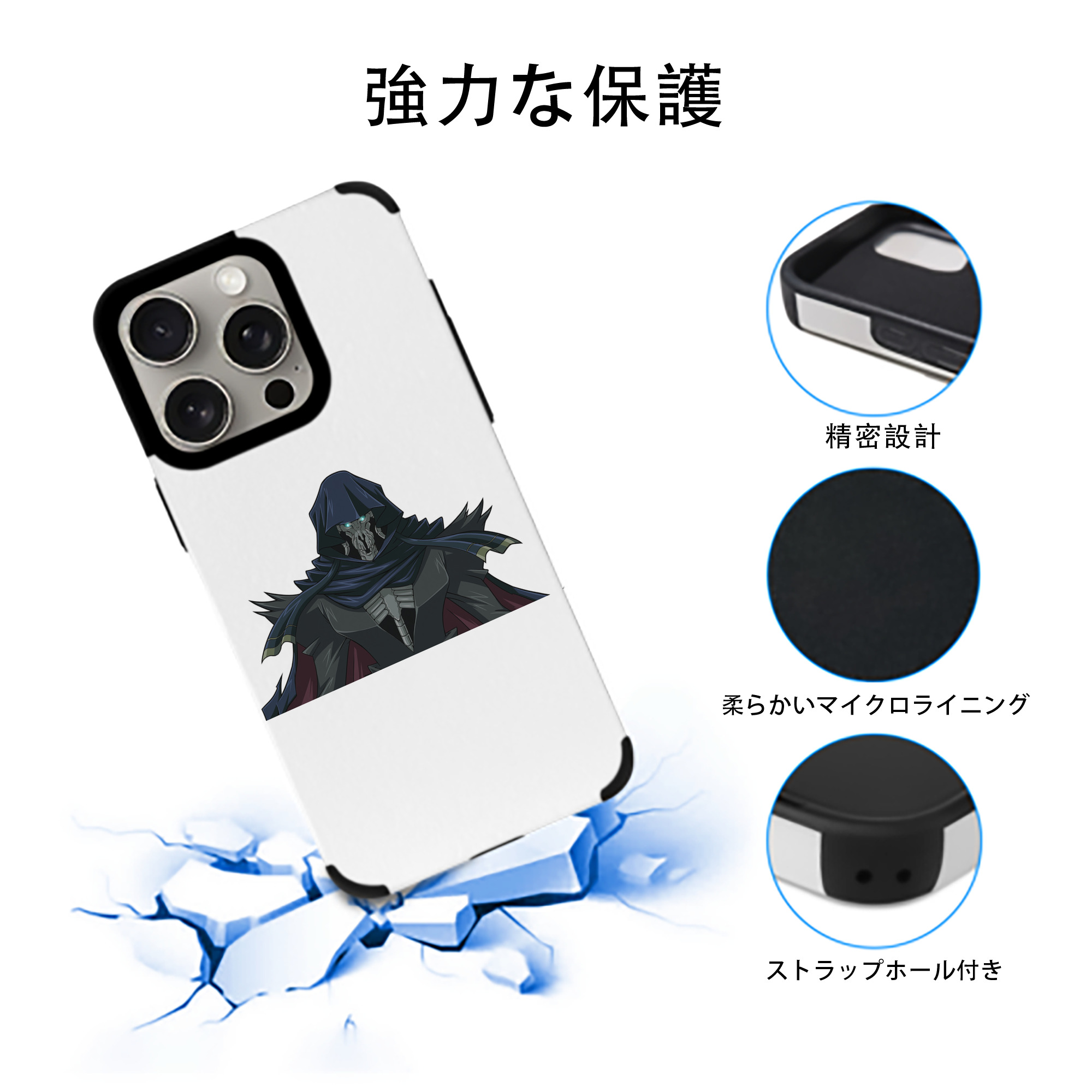 遊☆戯☆王 Yu-Gi-Oh! 【iPhone15ProMax対応】 PUレザー スマホケース 耐衝撃＆黄変防止