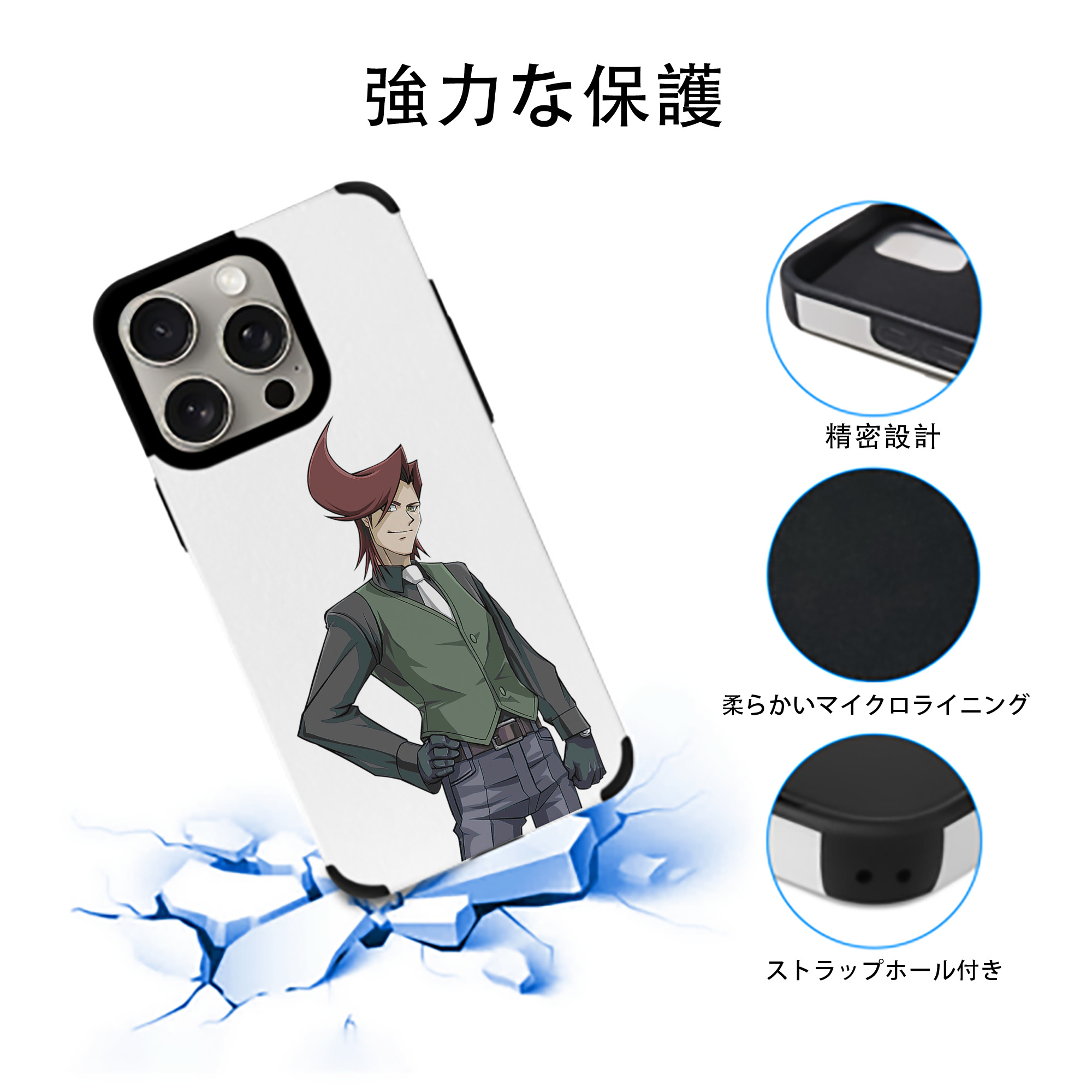 遊☆戯☆王 Yu-Gi-Oh! 【iPhone15ProMax対応】 PUレザー スマホケース 耐衝撃＆黄変防止