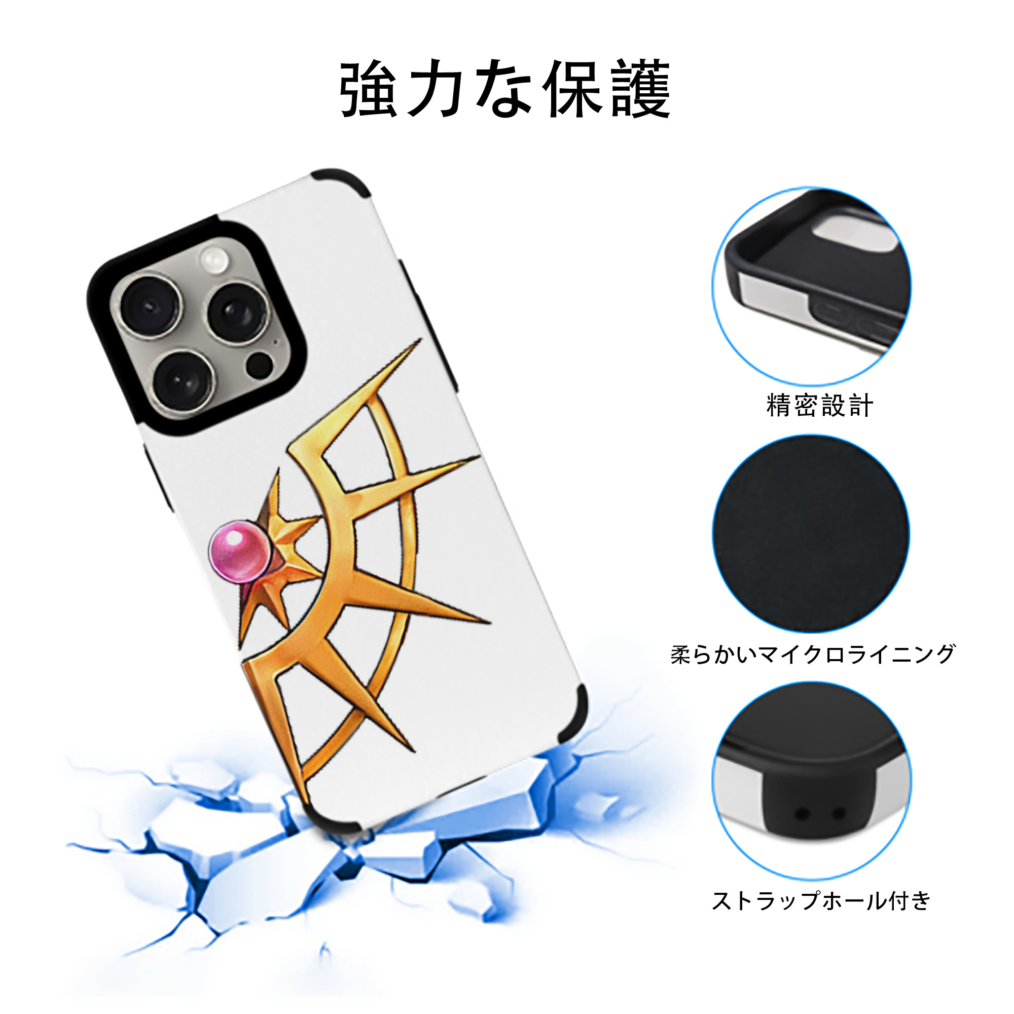 遊☆戯☆王 Yu-Gi-Oh! 【iPhone15ProMax対応】 PUレザー スマホケース 耐衝撃＆黄変防止