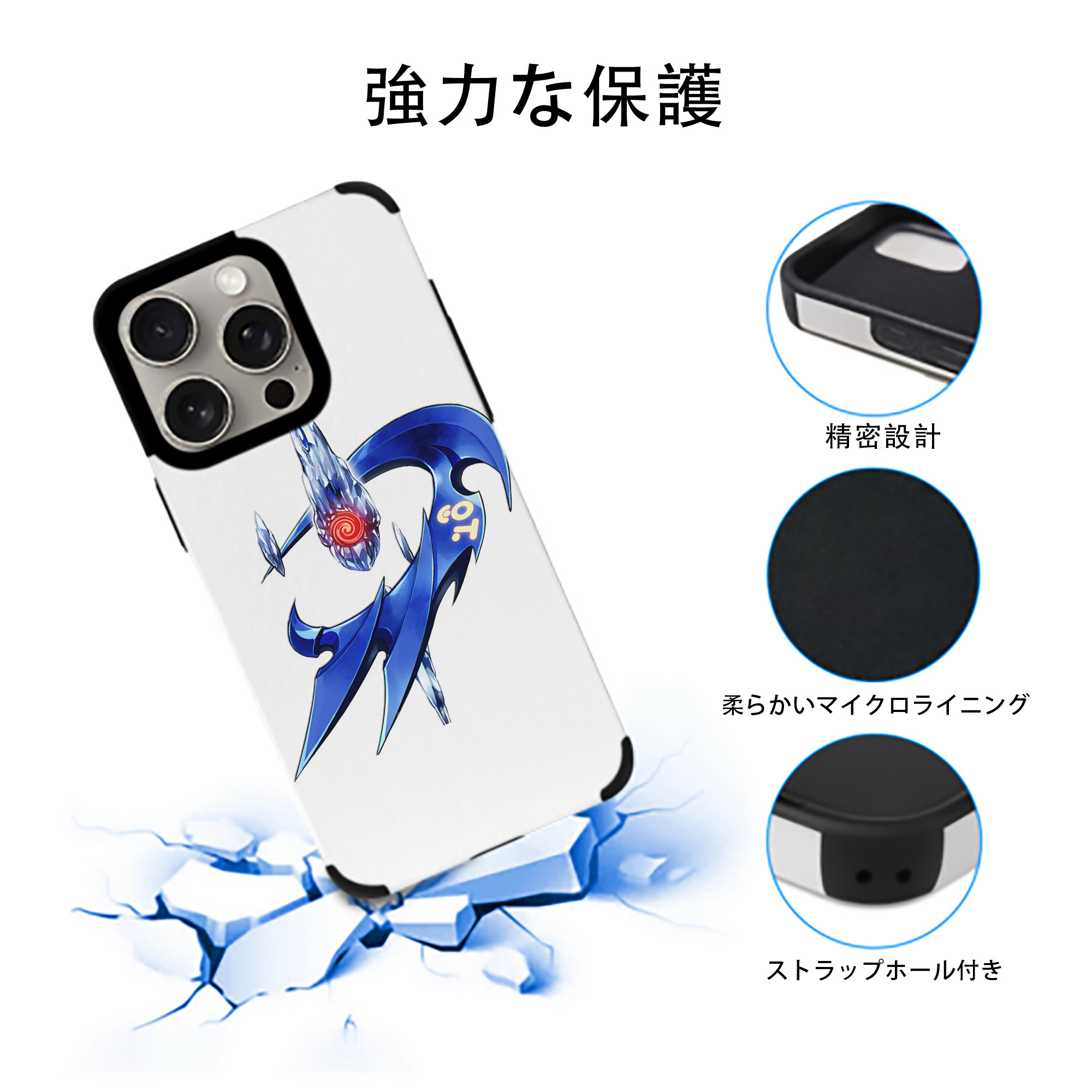遊☆戯☆王 Yu-Gi-Oh! 【iPhone15ProMax対応】 PUレザー スマホケース 耐衝撃＆黄変防止