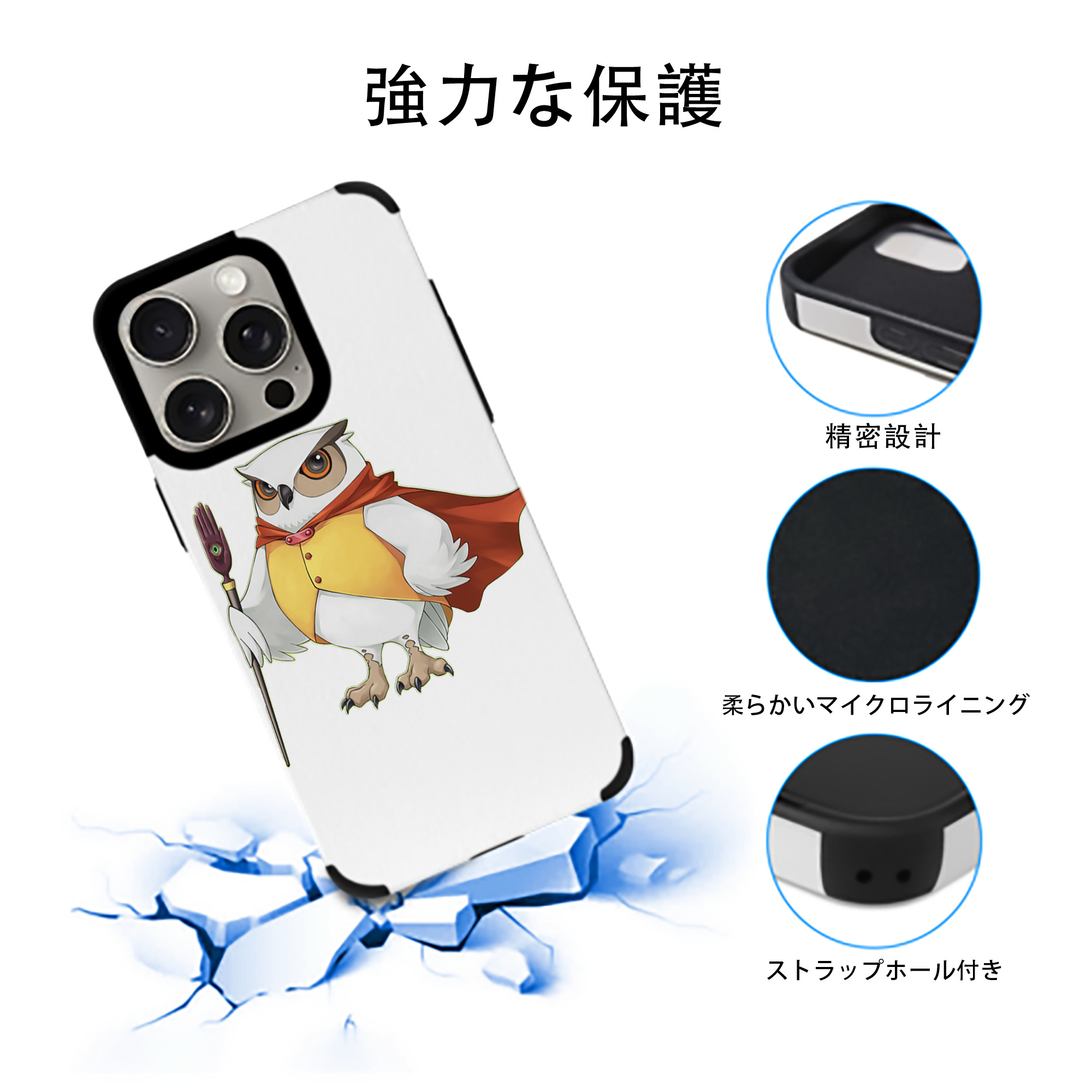 遊☆戯☆王 Yu-Gi-Oh! 【iPhone15ProMax対応】 PUレザー スマホケース 耐衝撃＆黄変防止