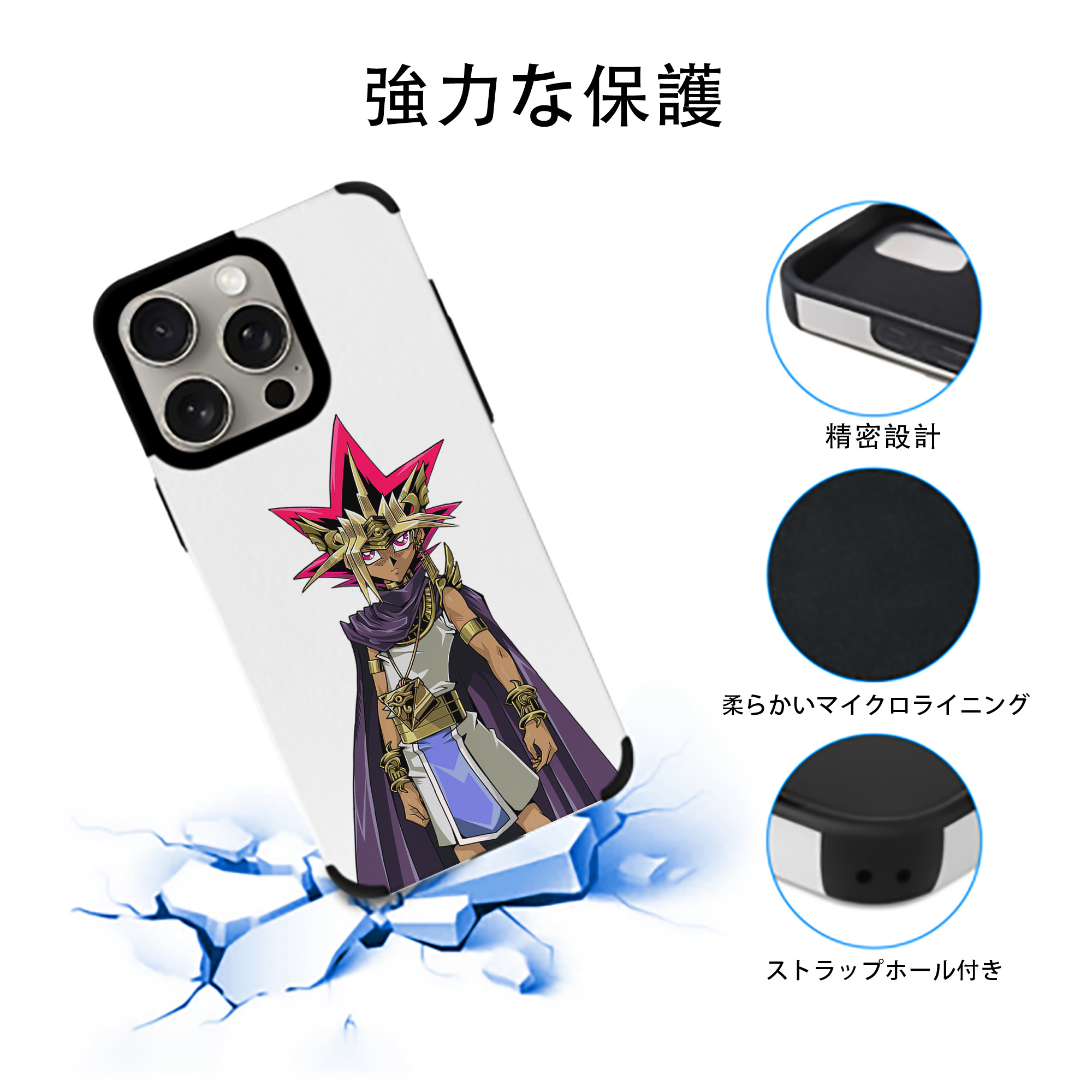 遊☆戯☆王 Yu-Gi-Oh! 【iPhone15ProMax対応】 PUレザー スマホケース 耐衝撃＆黄変防止