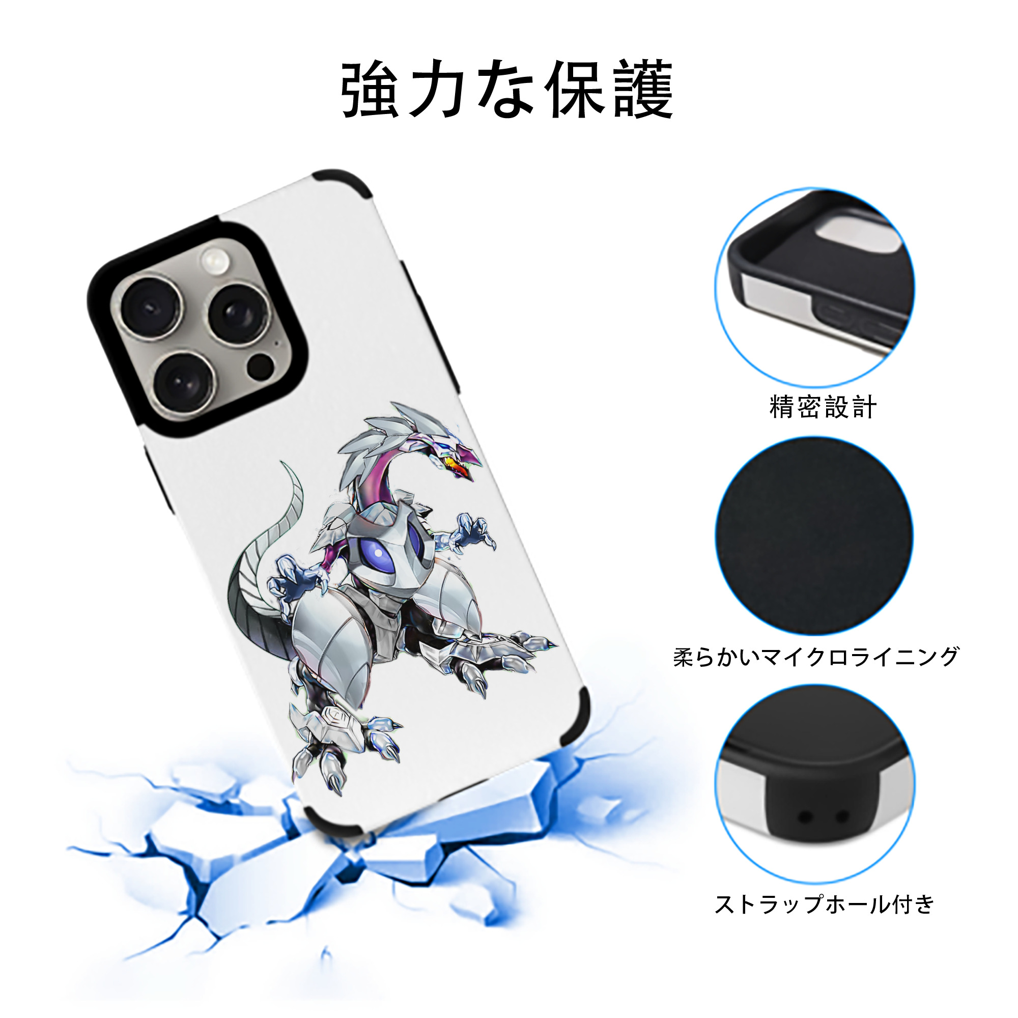 遊☆戯☆王 Yu-Gi-Oh! 【iPhone15ProMax対応】 PUレザー スマホケース 耐衝撃＆黄変防止