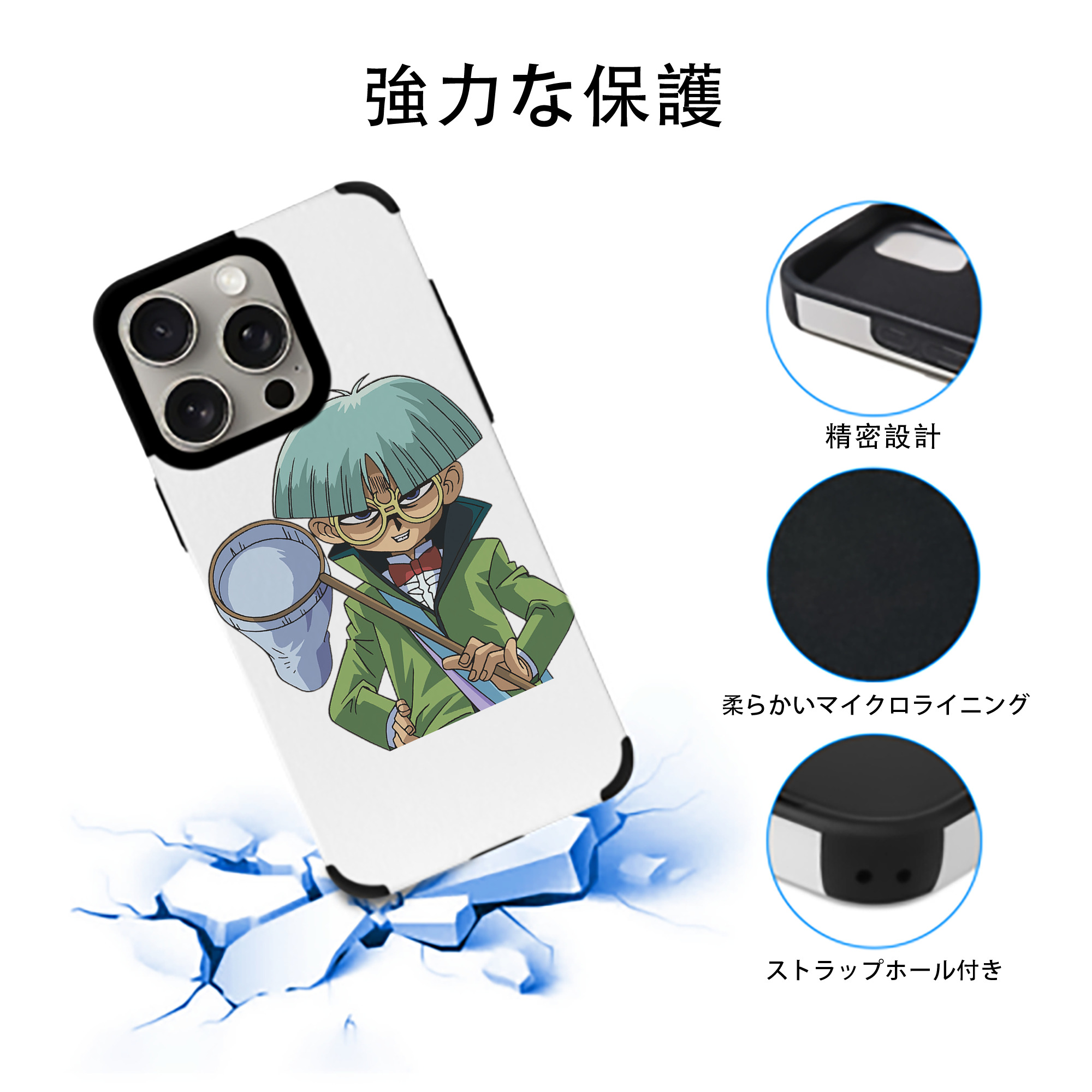 遊☆戯☆王 Yu-Gi-Oh! 【iPhone15ProMax対応】 PUレザー スマホケース 耐衝撃＆黄変防止