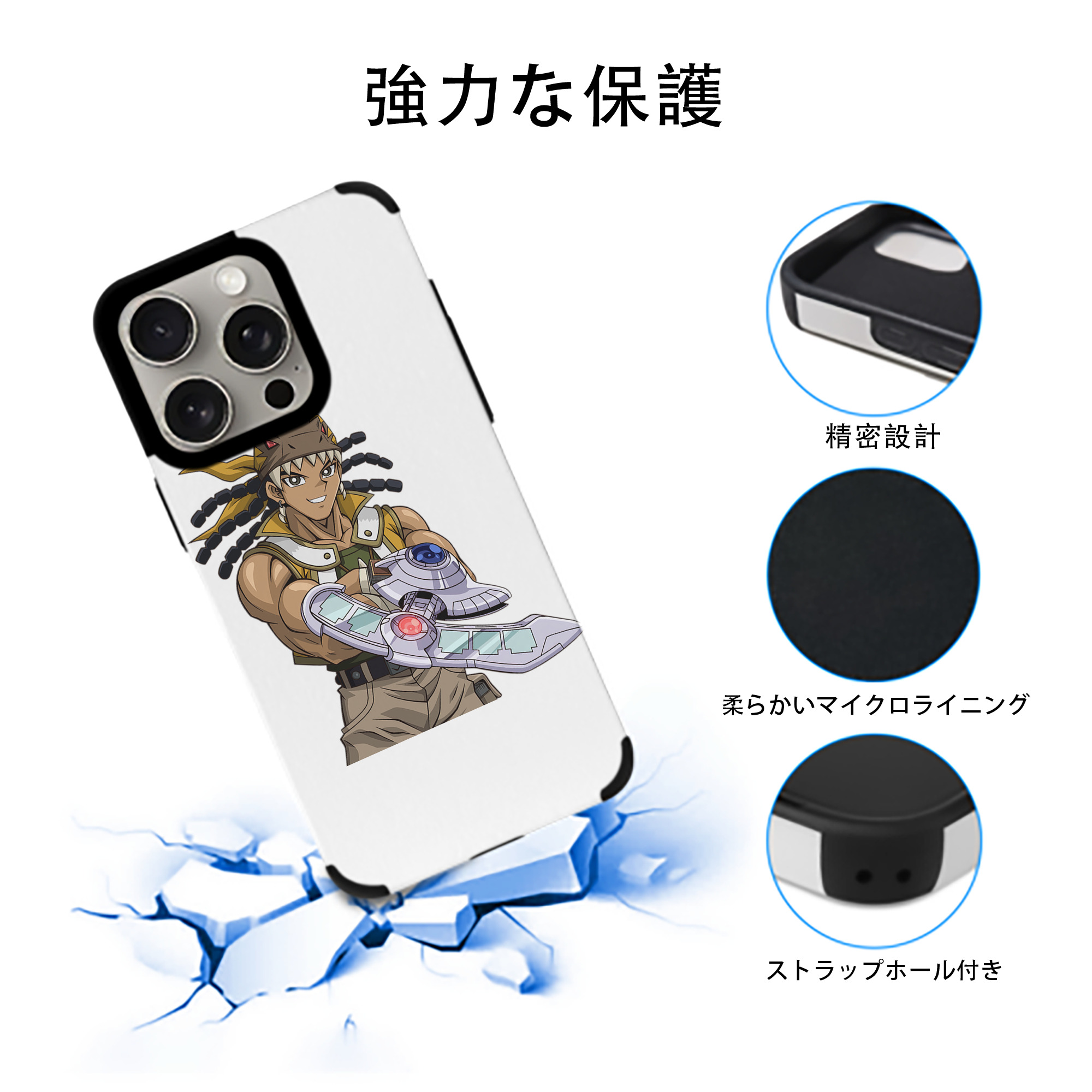 遊☆戯☆王 Yu-Gi-Oh! 【iPhone15ProMax対応】 PUレザー スマホケース 耐衝撃＆黄変防止