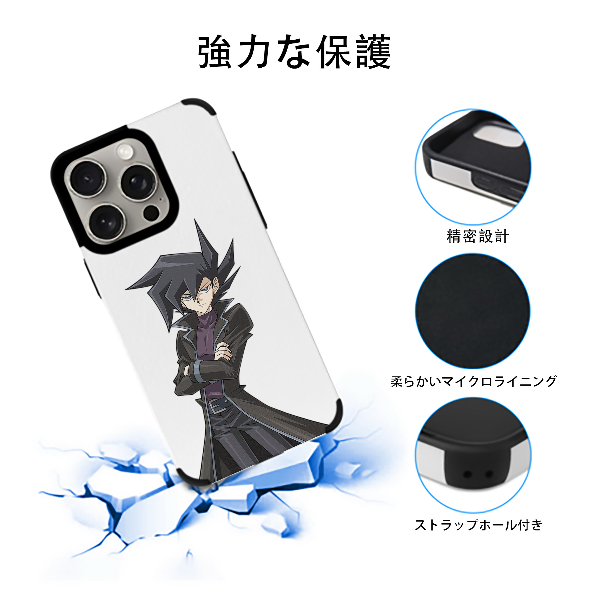 遊☆戯☆王 Yu-Gi-Oh! 【iPhone15ProMax対応】 PUレザー スマホケース 耐衝撃＆黄変防止
