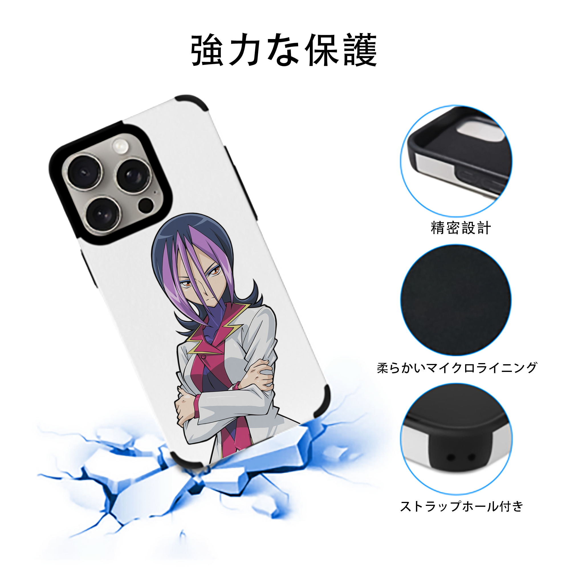 遊☆戯☆王 Yu-Gi-Oh! 【iPhone15ProMax対応】 PUレザー スマホケース 耐衝撃＆黄変防止