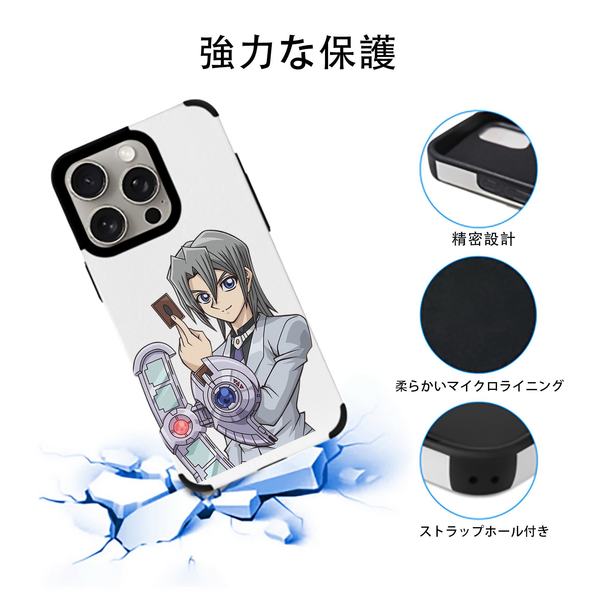 遊☆戯☆王 Yu-Gi-Oh! 【iPhone15ProMax対応】 PUレザー スマホケース 耐衝撃＆黄変防止