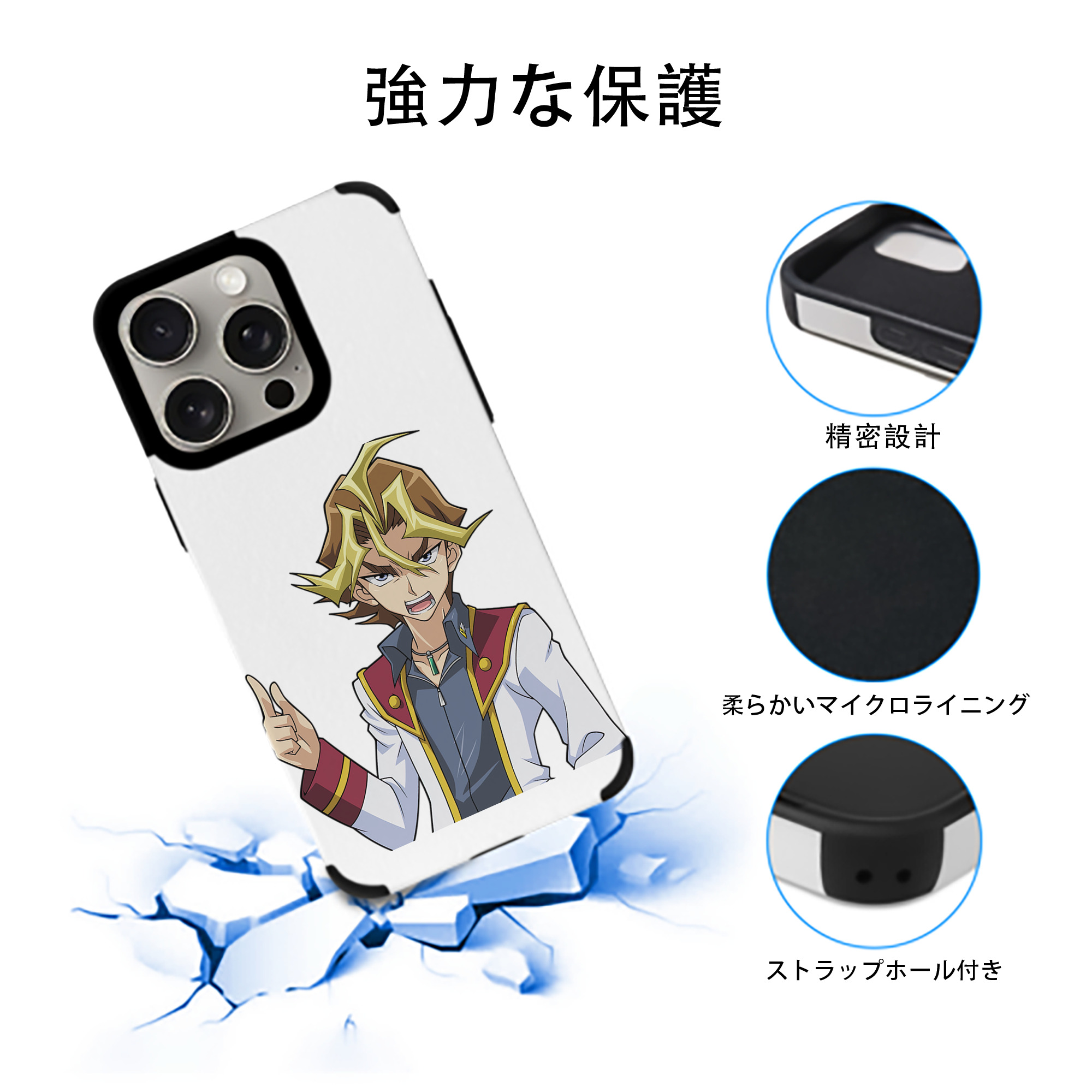遊☆戯☆王 Yu-Gi-Oh! 【iPhone15ProMax対応】 PUレザー スマホケース 耐衝撃＆黄変防止