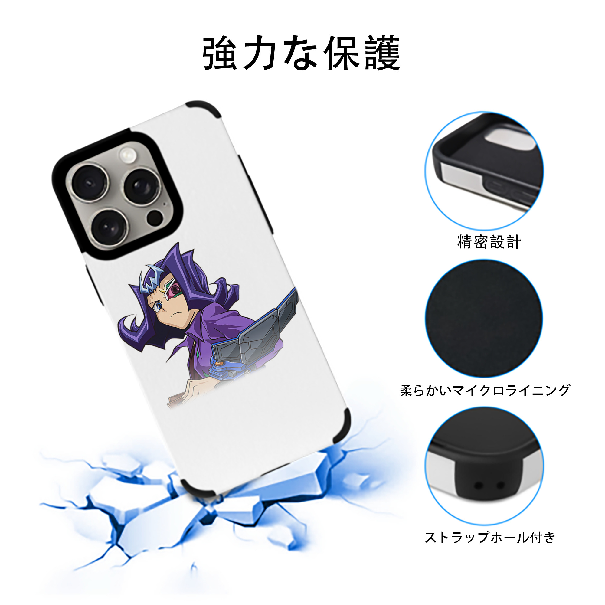 遊☆戯☆王 Yu-Gi-Oh! 【iPhone15ProMax対応】 PUレザー スマホケース 耐衝撃＆黄変防止