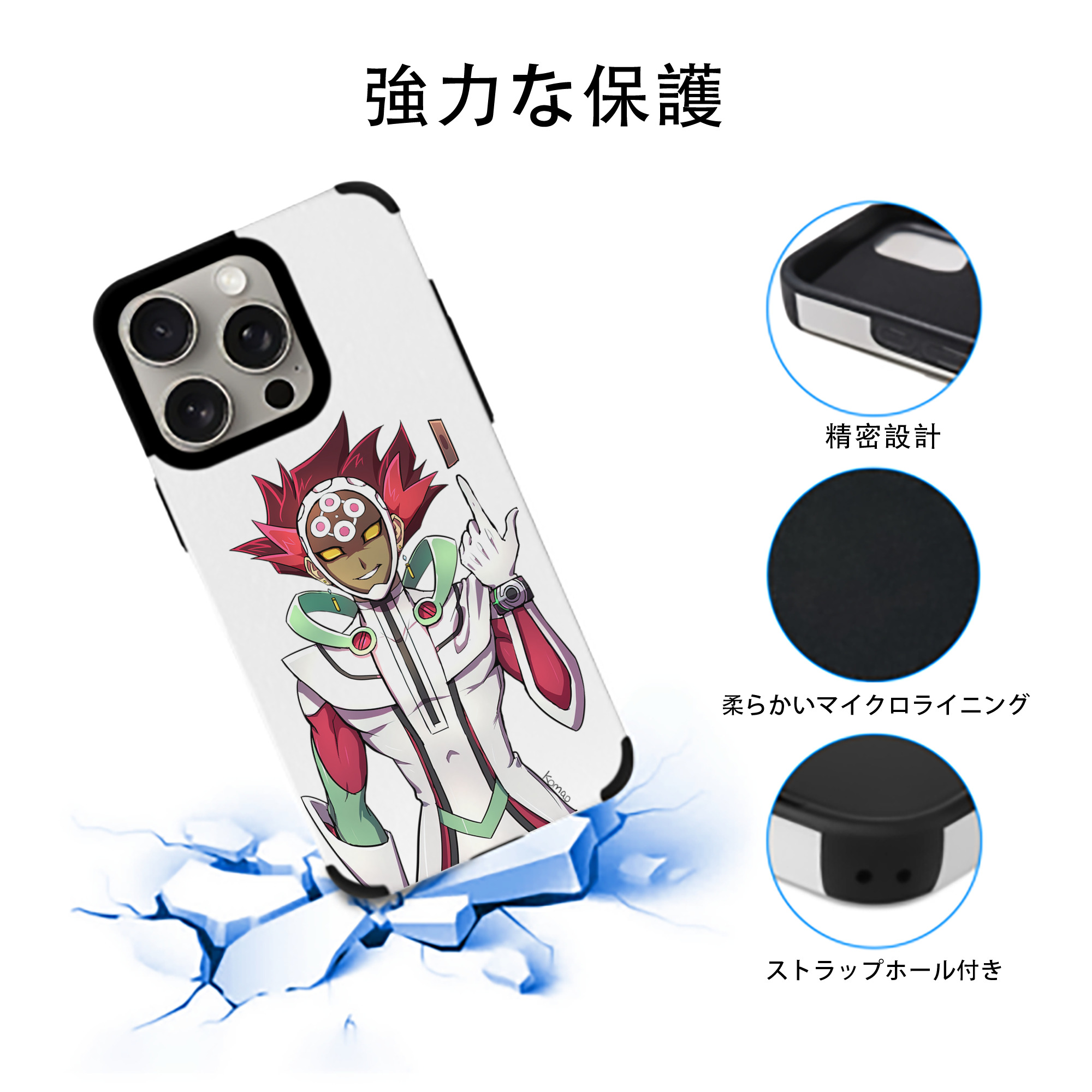 遊☆戯☆王 Yu-Gi-Oh! 【iPhone15ProMax対応】 PUレザー スマホケース 耐衝撃＆黄変防止