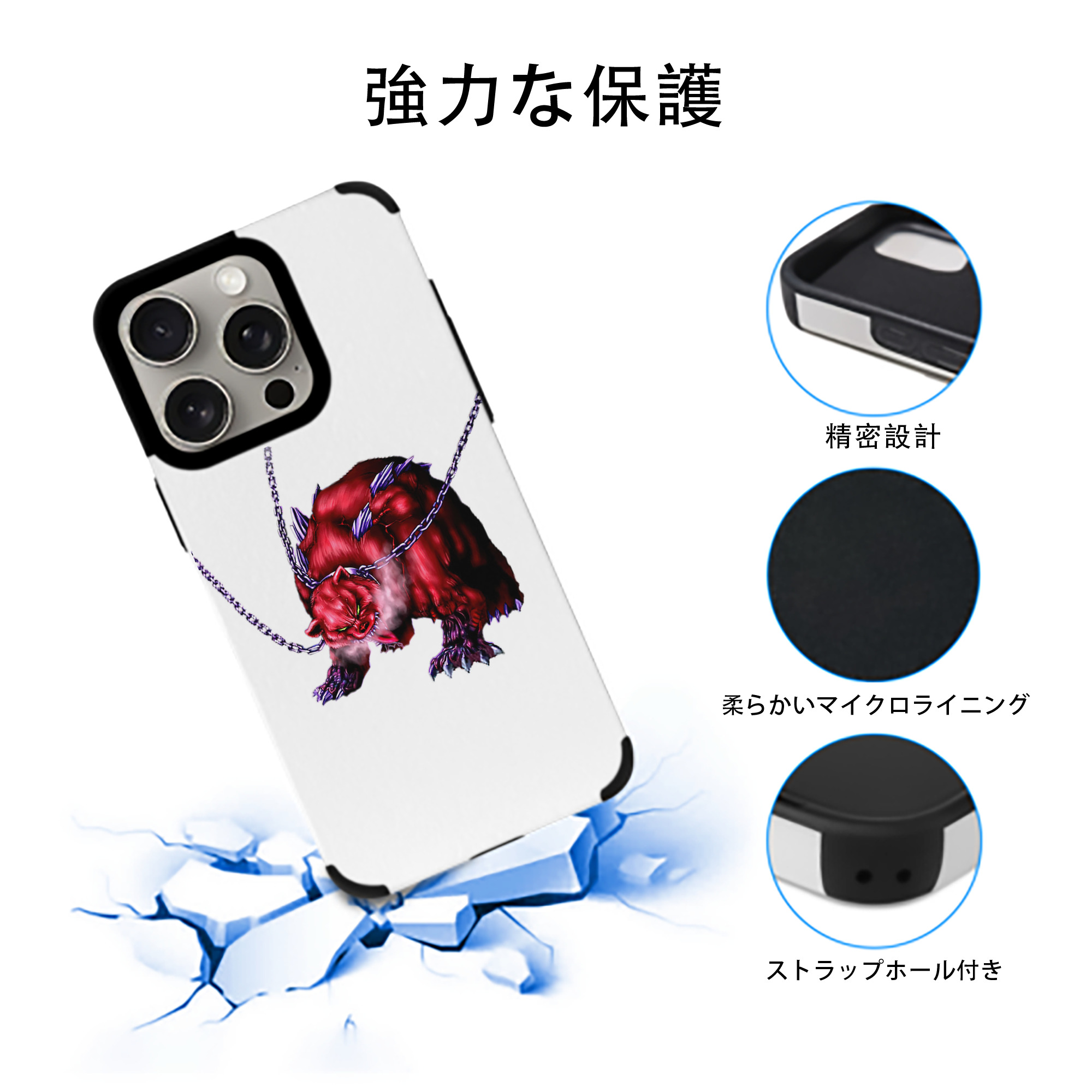 遊☆戯☆王 Yu-Gi-Oh! 【iPhone15ProMax対応】 PUレザー スマホケース 耐衝撃＆黄変防止