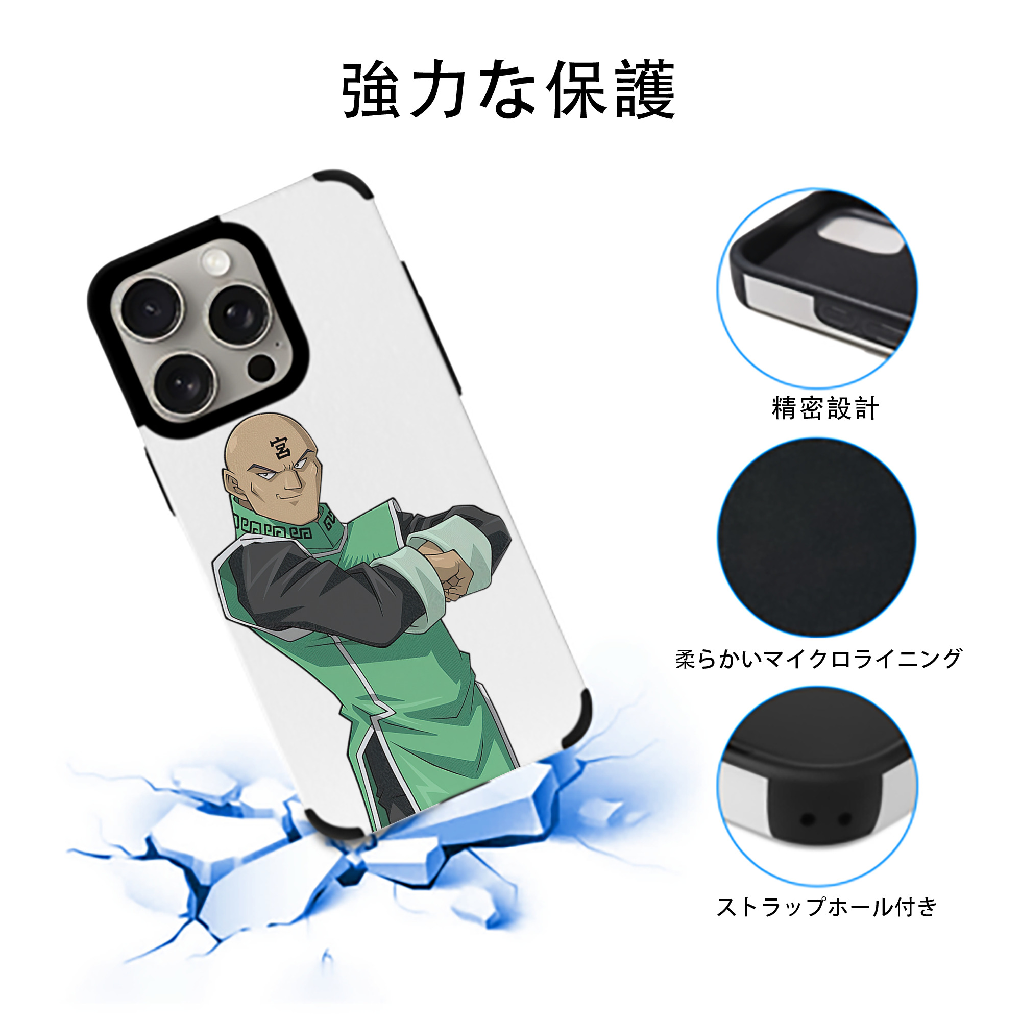 遊☆戯☆王 Yu-Gi-Oh! 【iPhone15ProMax対応】 PUレザー スマホケース 耐衝撃＆黄変防止