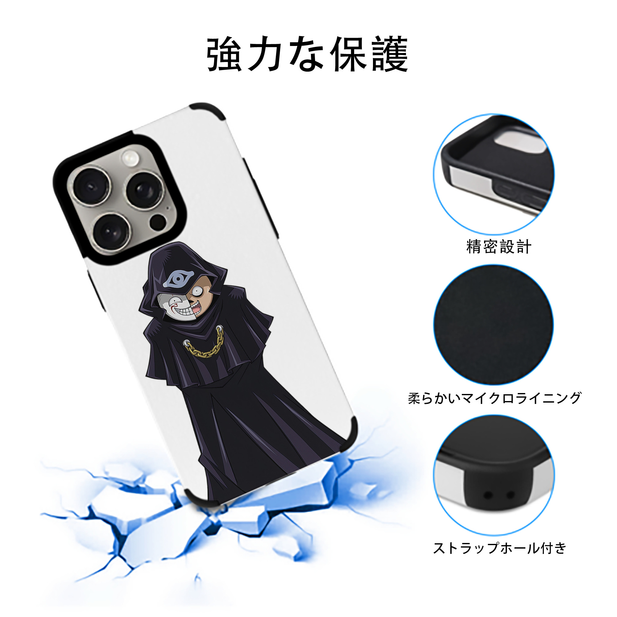 遊☆戯☆王 Yu-Gi-Oh! 【iPhone15ProMax対応】 PUレザー スマホケース 耐衝撃＆黄変防止
