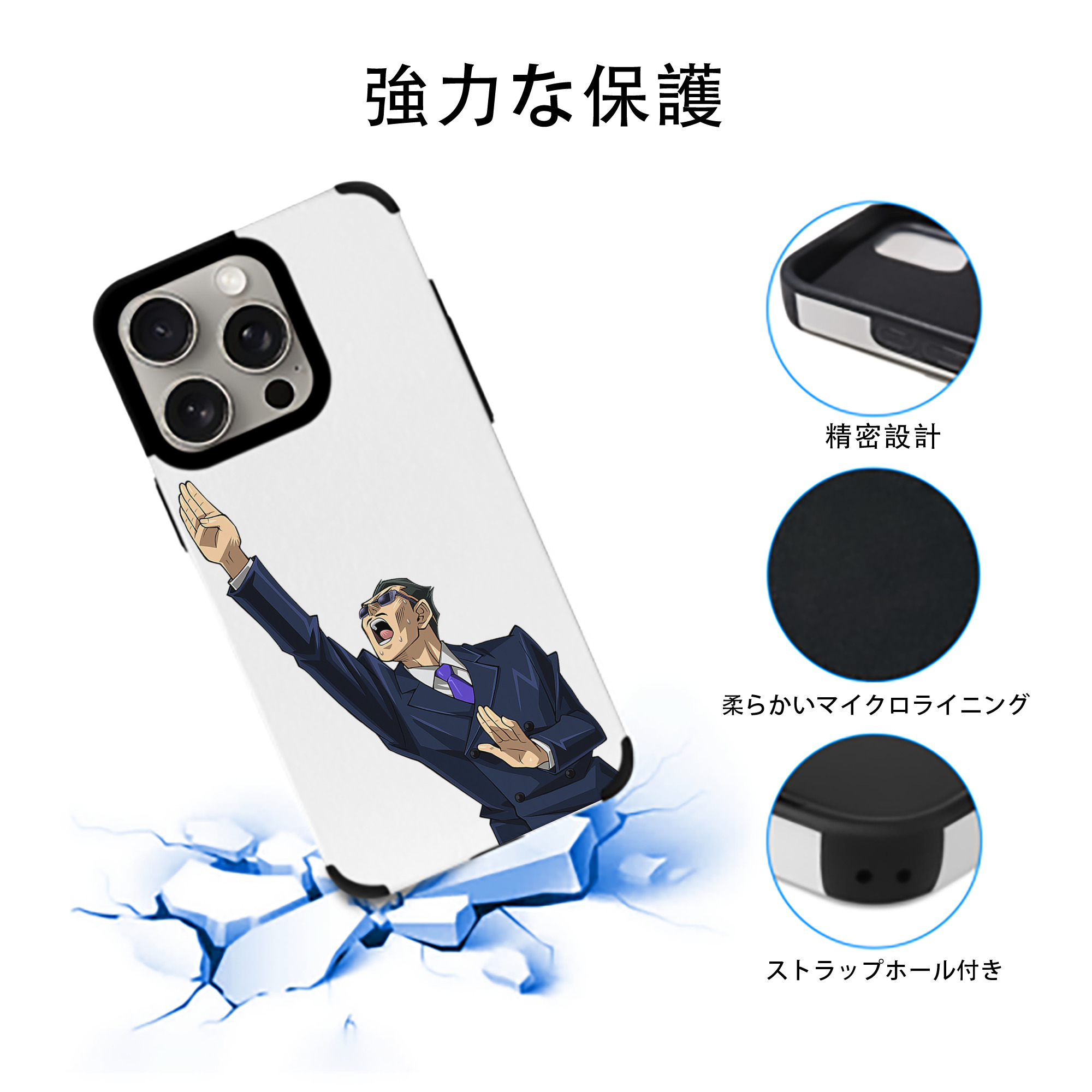 遊☆戯☆王 Yu-Gi-Oh! 【iPhone15ProMax対応】 PUレザー スマホケース 耐衝撃＆黄変防止