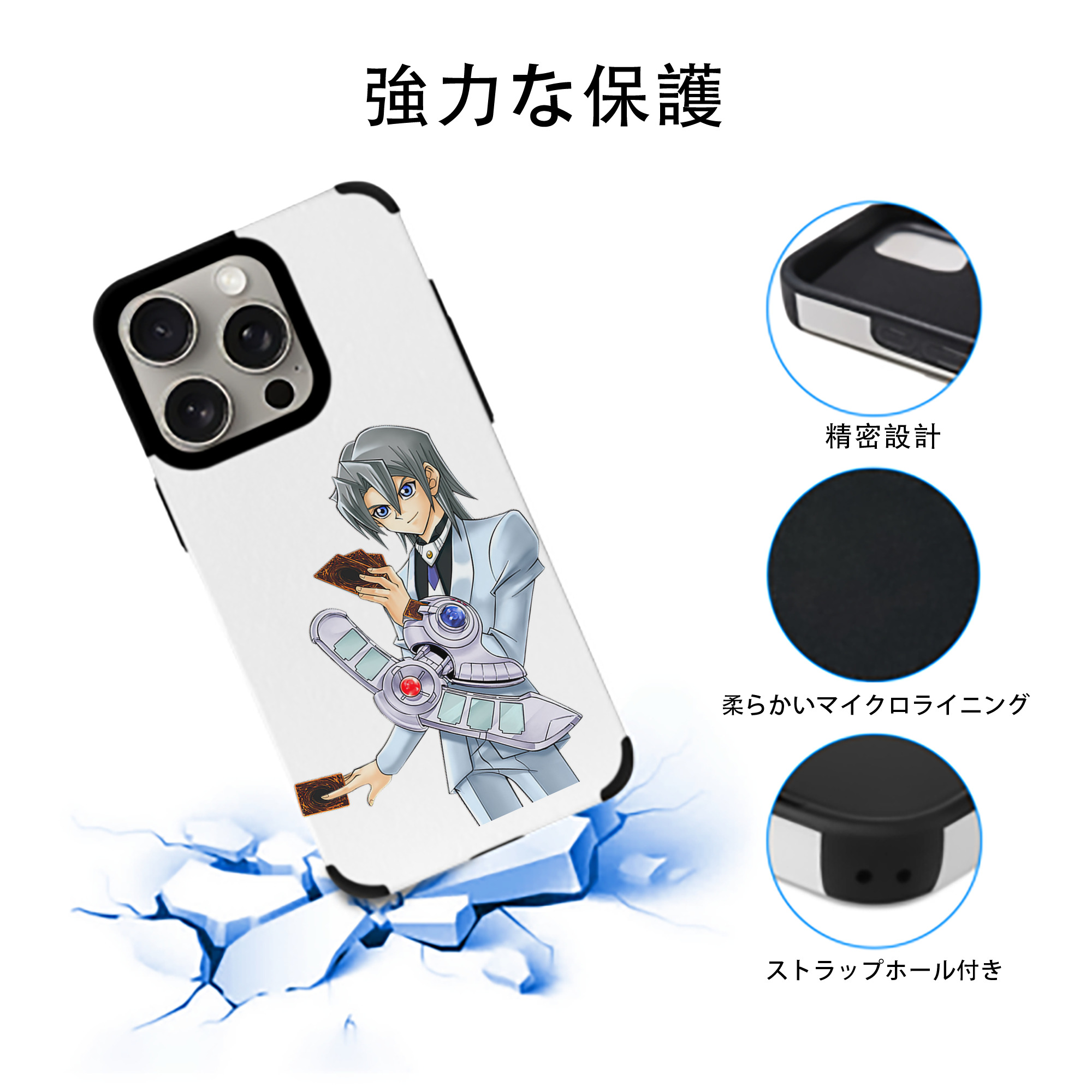 遊☆戯☆王 Yu-Gi-Oh! 【iPhone15ProMax対応】 PUレザー スマホケース 耐衝撃＆黄変防止