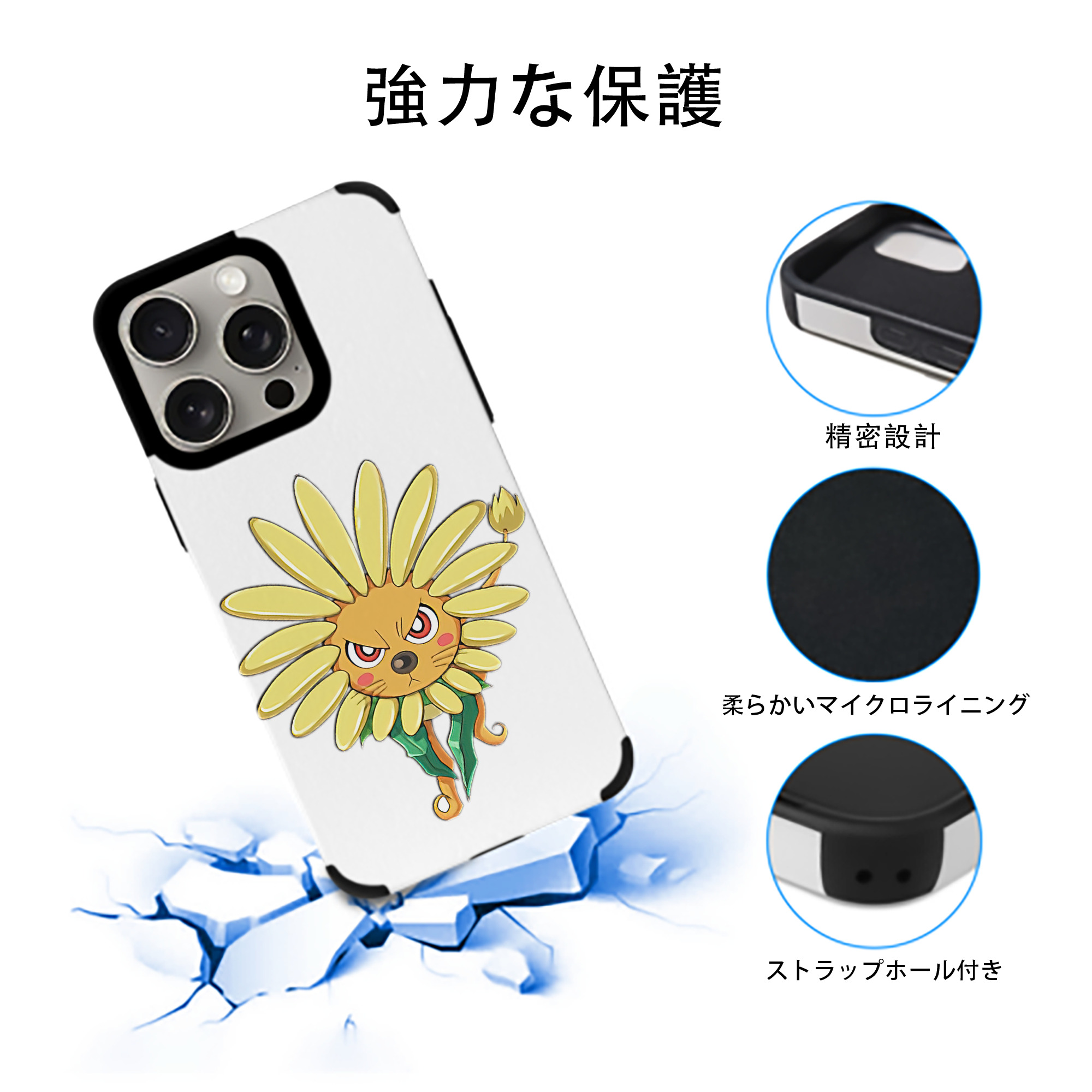 遊☆戯☆王 Yu-Gi-Oh! 【iPhone15ProMax対応】 PUレザー スマホケース 耐衝撃＆黄変防止