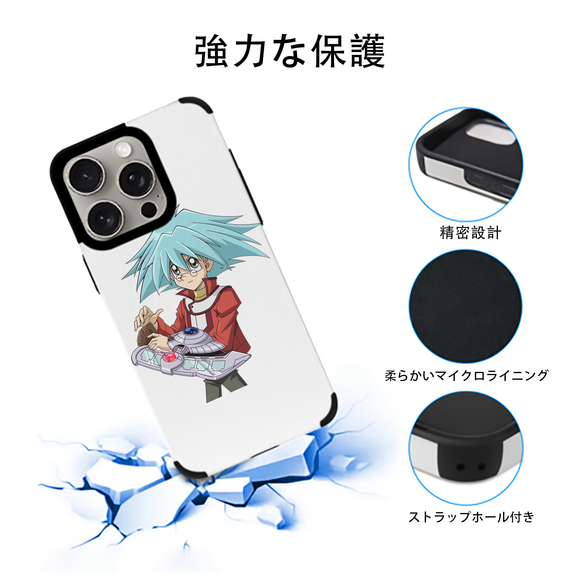 遊☆戯☆王 Yu-Gi-Oh! 【iPhone15ProMax対応】 PUレザー スマホケース 耐衝撃＆黄変防止