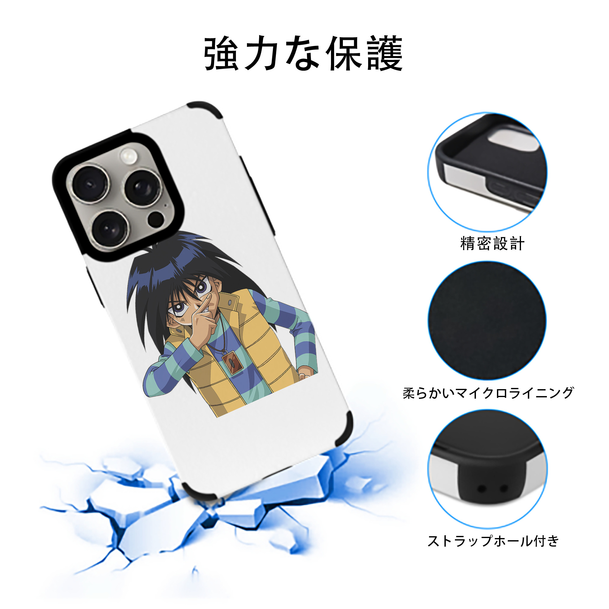 遊☆戯☆王 Yu-Gi-Oh! 【iPhone15ProMax対応】 PUレザー スマホケース 耐衝撃＆黄変防止