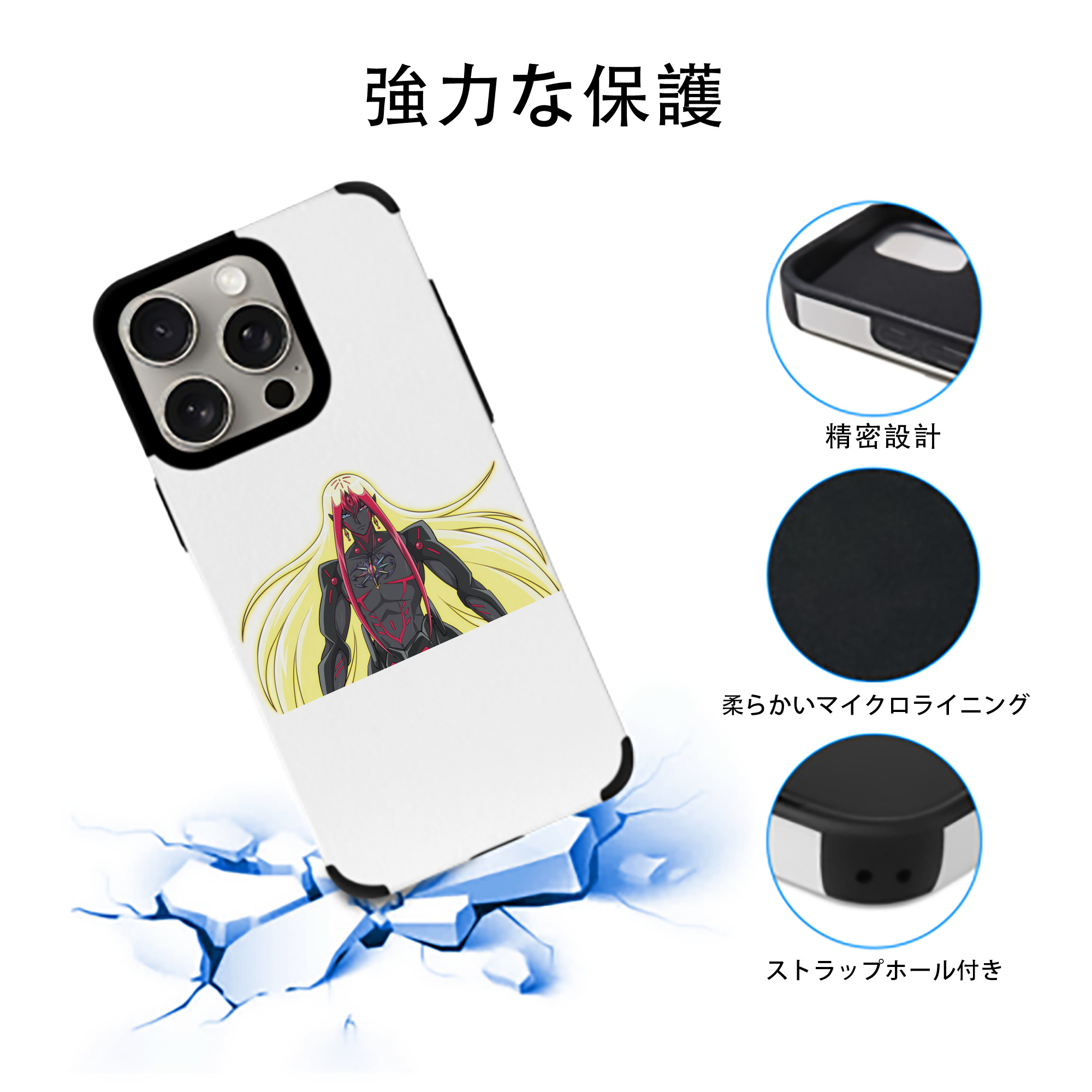 遊☆戯☆王 Yu-Gi-Oh! 【iPhone15ProMax対応】 PUレザー スマホケース 耐衝撃＆黄変防止