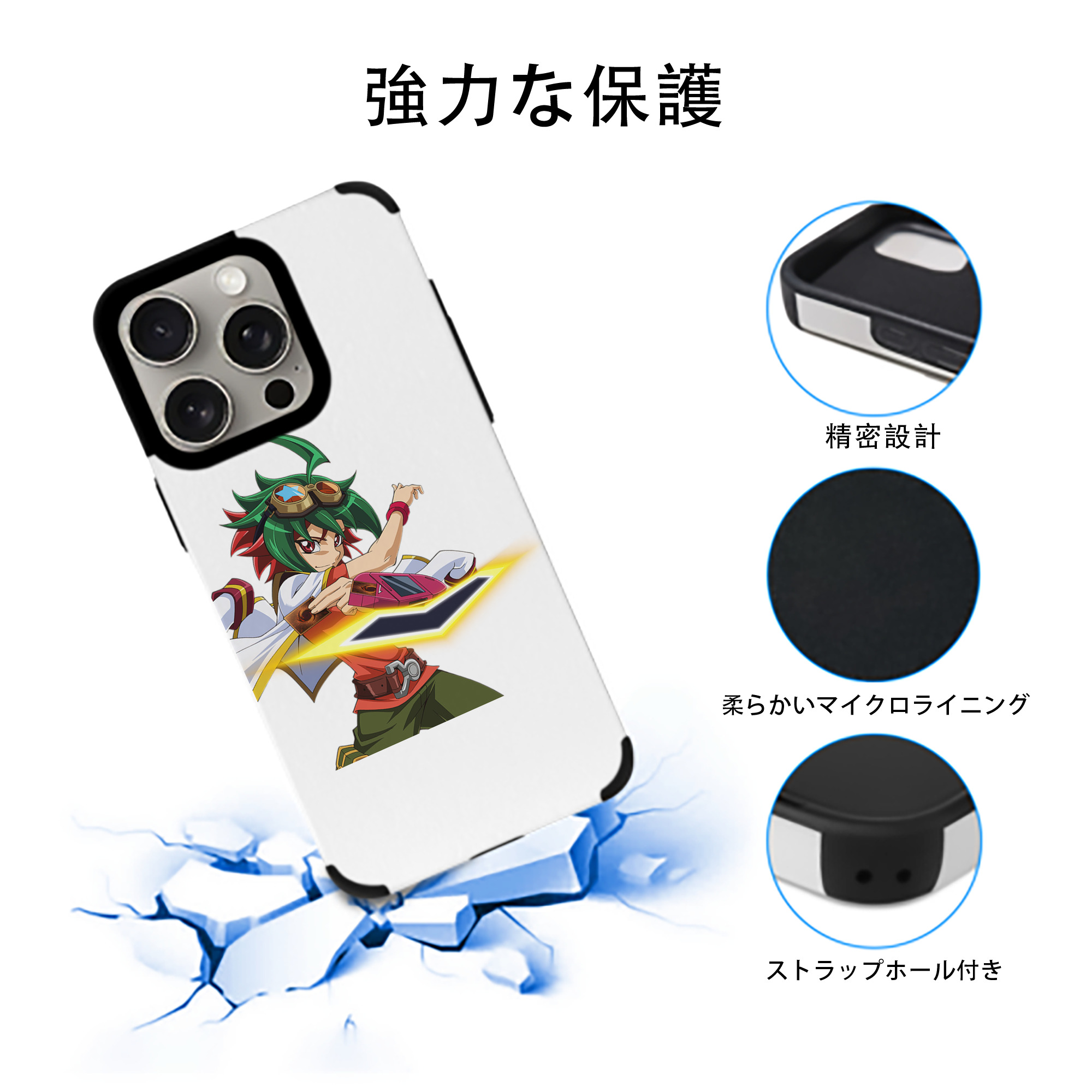 遊☆戯☆王 Yu-Gi-Oh! 【iPhone15ProMax対応】 PUレザー スマホケース 耐衝撃＆黄変防止