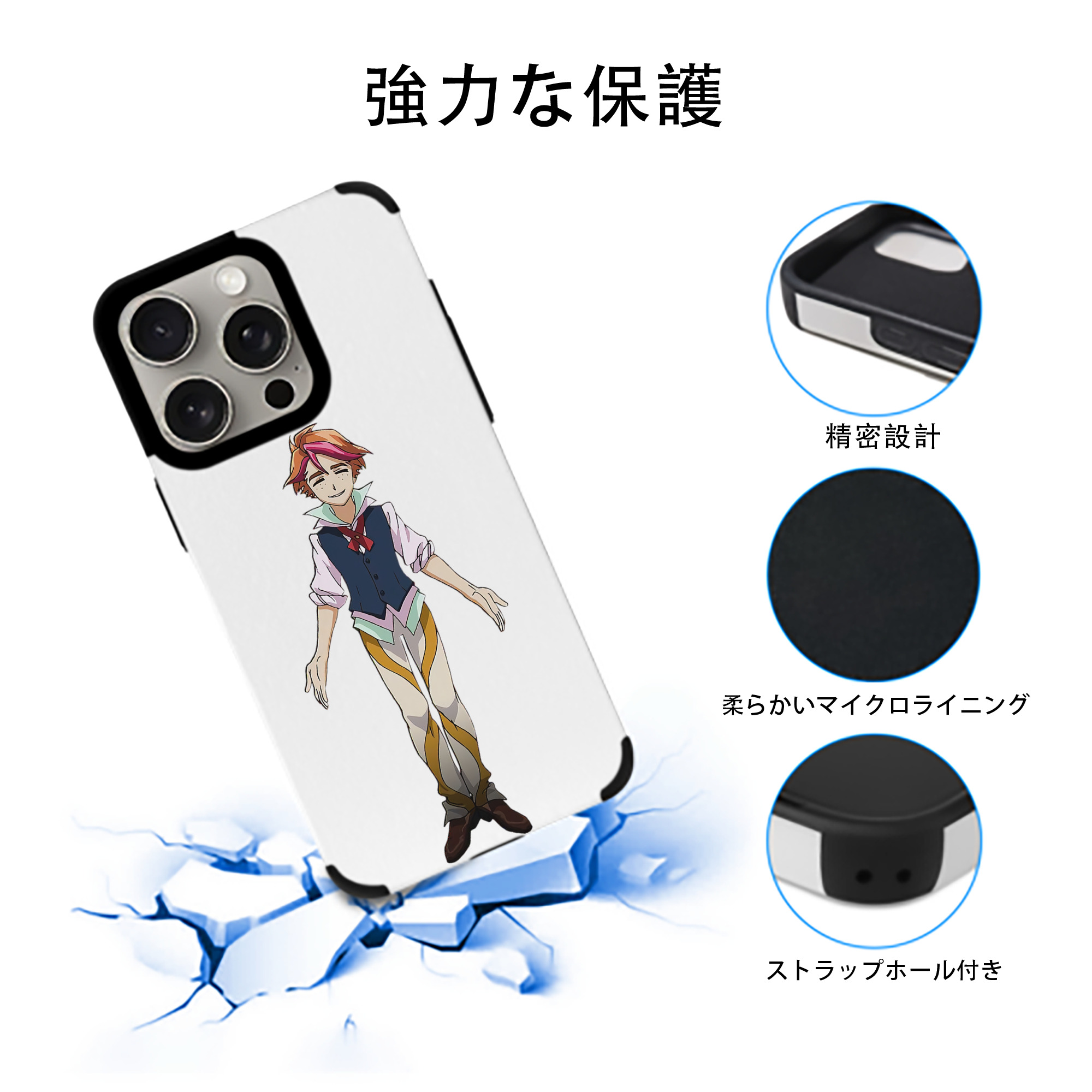 遊☆戯☆王 Yu-Gi-Oh! 【iPhone15ProMax対応】 PUレザー スマホケース 耐衝撃＆黄変防止