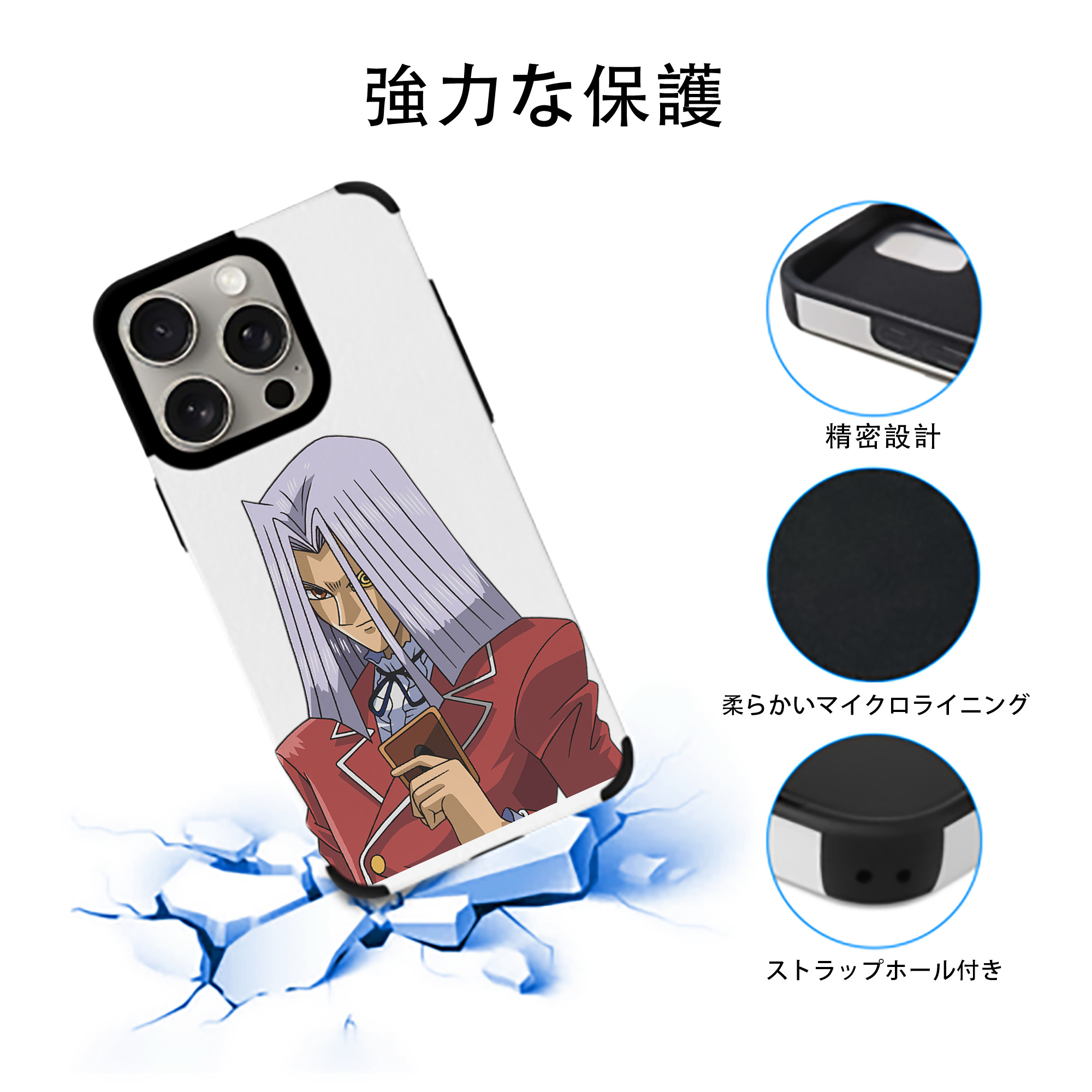 遊☆戯☆王 Yu-Gi-Oh! 【iPhone15ProMax対応】 PUレザー スマホケース 耐衝撃＆黄変防止