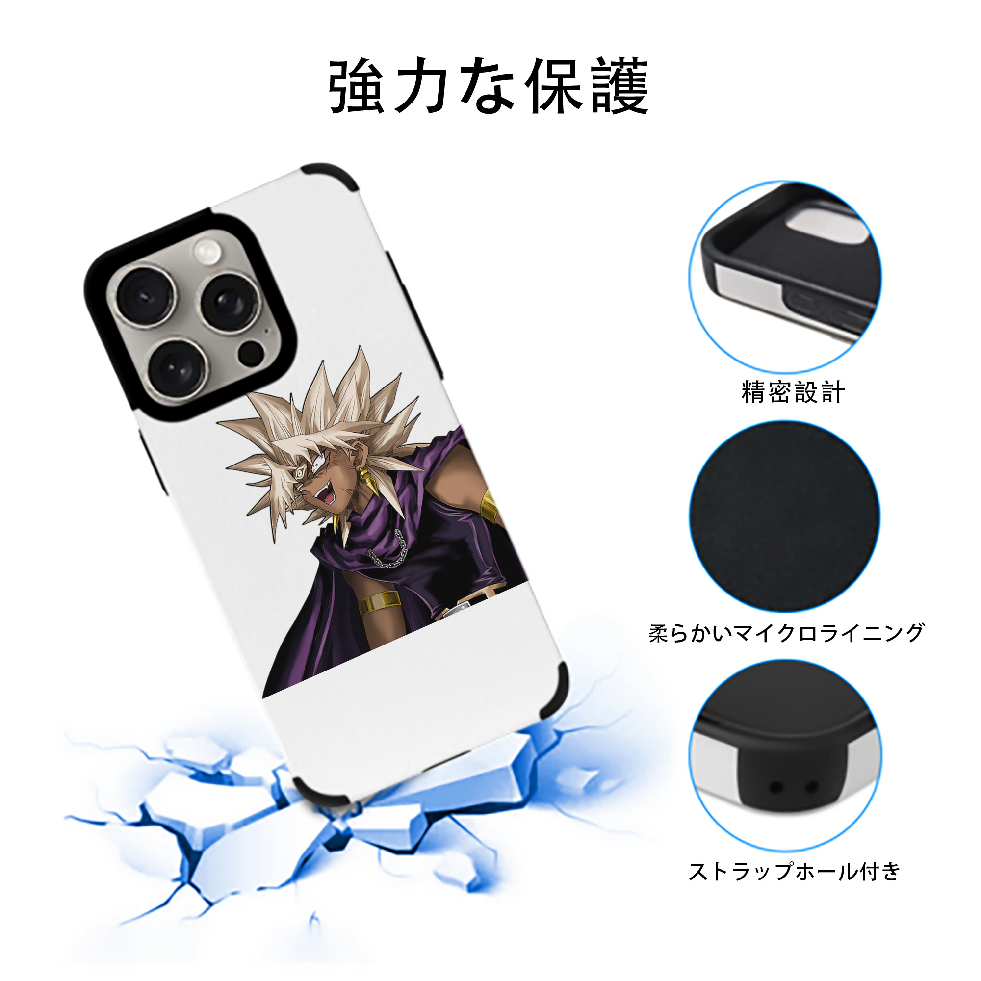 遊☆戯☆王 Yu-Gi-Oh! 【iPhone15ProMax対応】 PUレザー スマホケース 耐衝撃＆黄変防止