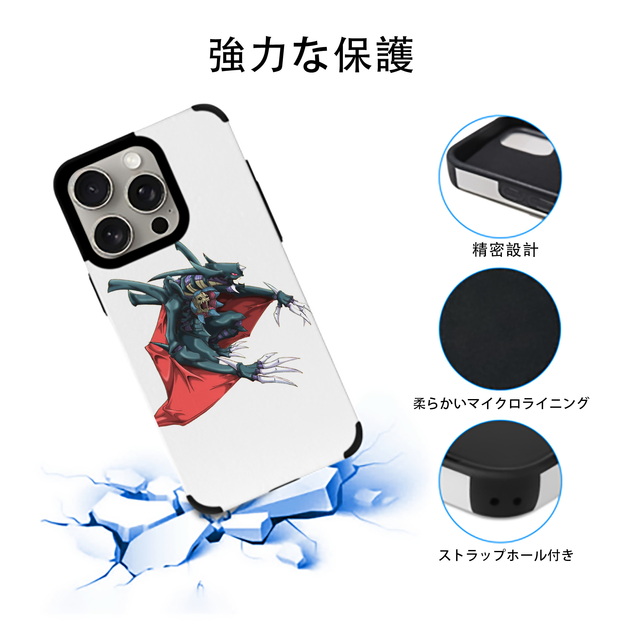 遊☆戯☆王 Yu-Gi-Oh! 【iPhone15ProMax対応】 PUレザー スマホケース 耐衝撃＆黄変防止