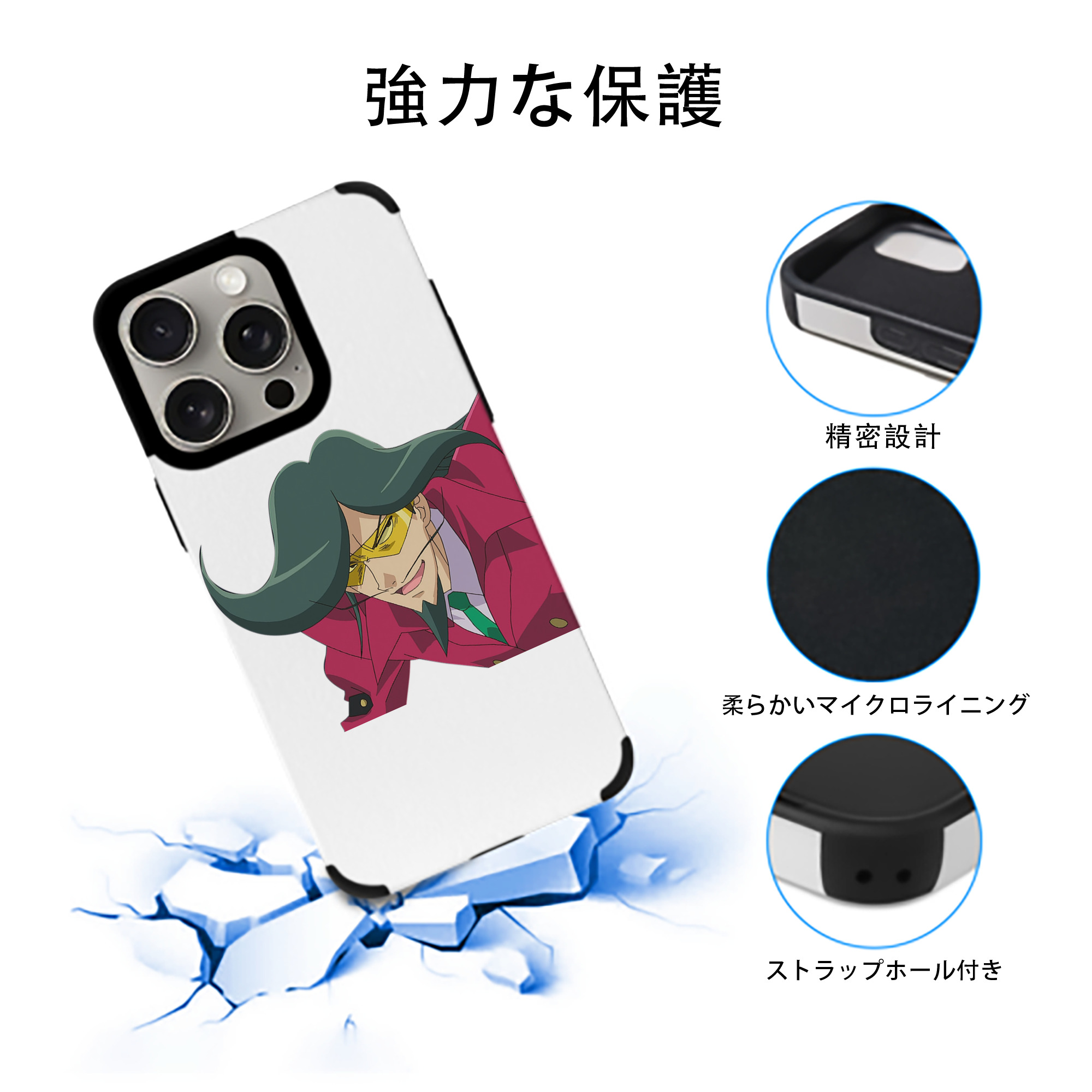 遊☆戯☆王 Yu-Gi-Oh! 【iPhone15ProMax対応】 PUレザー スマホケース 耐衝撃＆黄変防止