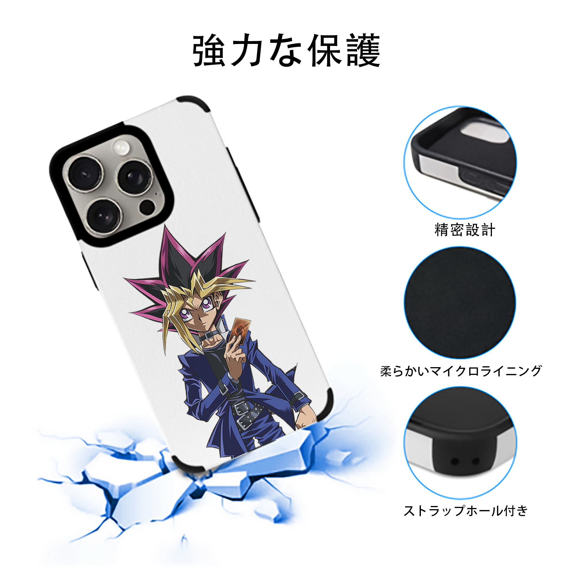 遊☆戯☆王 Yu-Gi-Oh! 【iPhone15ProMax対応】 PUレザー スマホケース 耐衝撃＆黄変防止