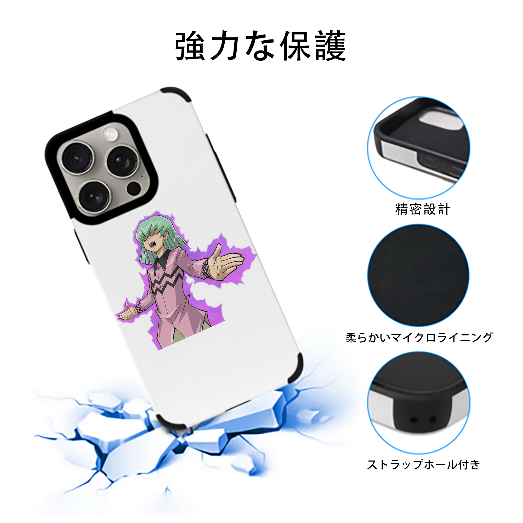 遊☆戯☆王 Yu-Gi-Oh! 【iPhone15ProMax対応】 PUレザー スマホケース 耐衝撃＆黄変防止