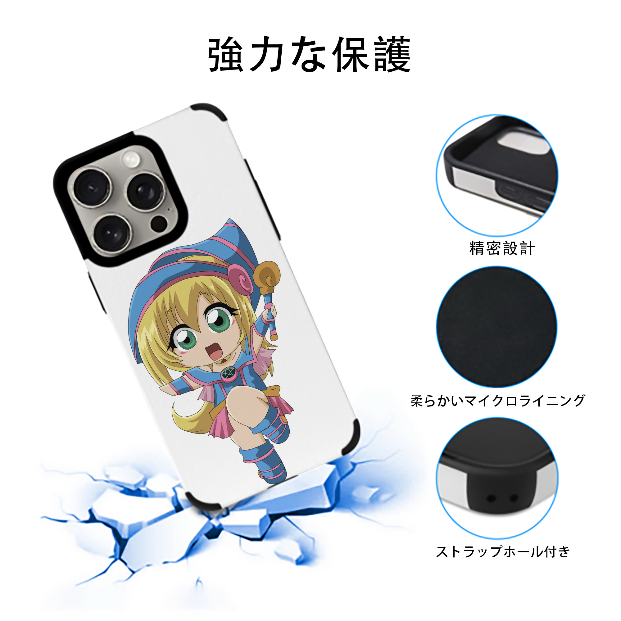 遊☆戯☆王 Yu-Gi-Oh! 【iPhone15ProMax対応】 PUレザー スマホケース 耐衝撃＆黄変防止