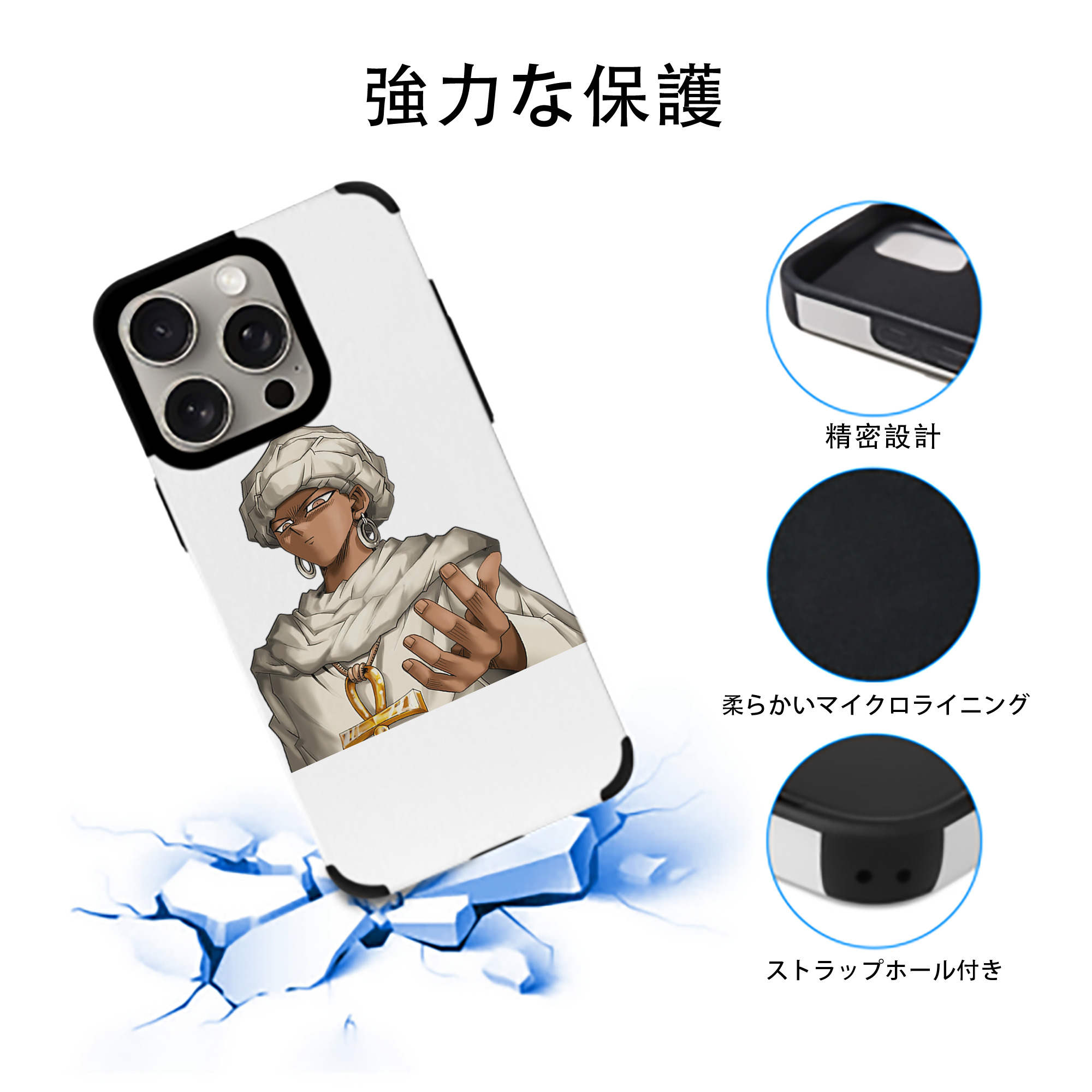 遊☆戯☆王 Yu-Gi-Oh! 【iPhone15ProMax対応】 PUレザー スマホケース 耐衝撃＆黄変防止