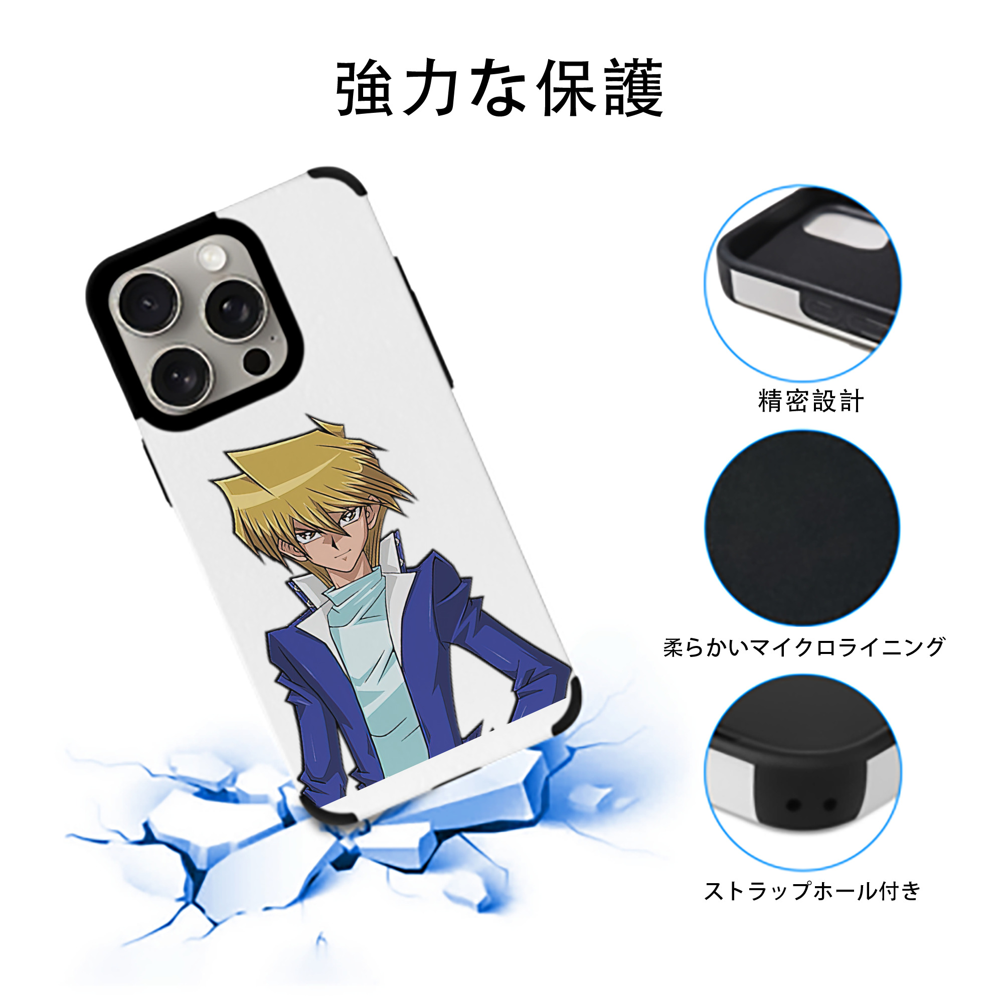 遊☆戯☆王 Yu-Gi-Oh! 【iPhone15ProMax対応】 PUレザー スマホケース 耐衝撃＆黄変防止