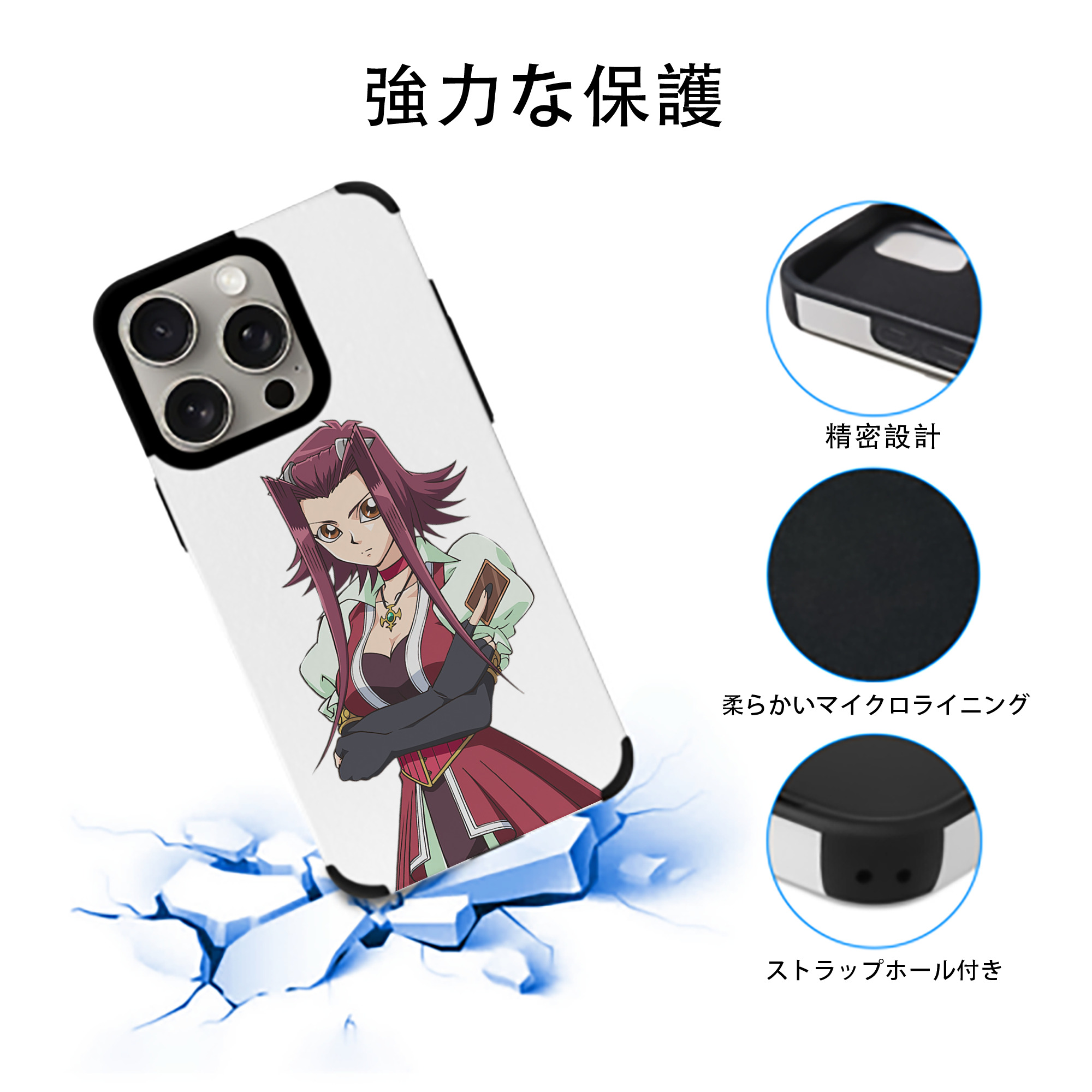 遊☆戯☆王 Yu-Gi-Oh! 【iPhone15ProMax対応】 PUレザー スマホケース 耐衝撃＆黄変防止