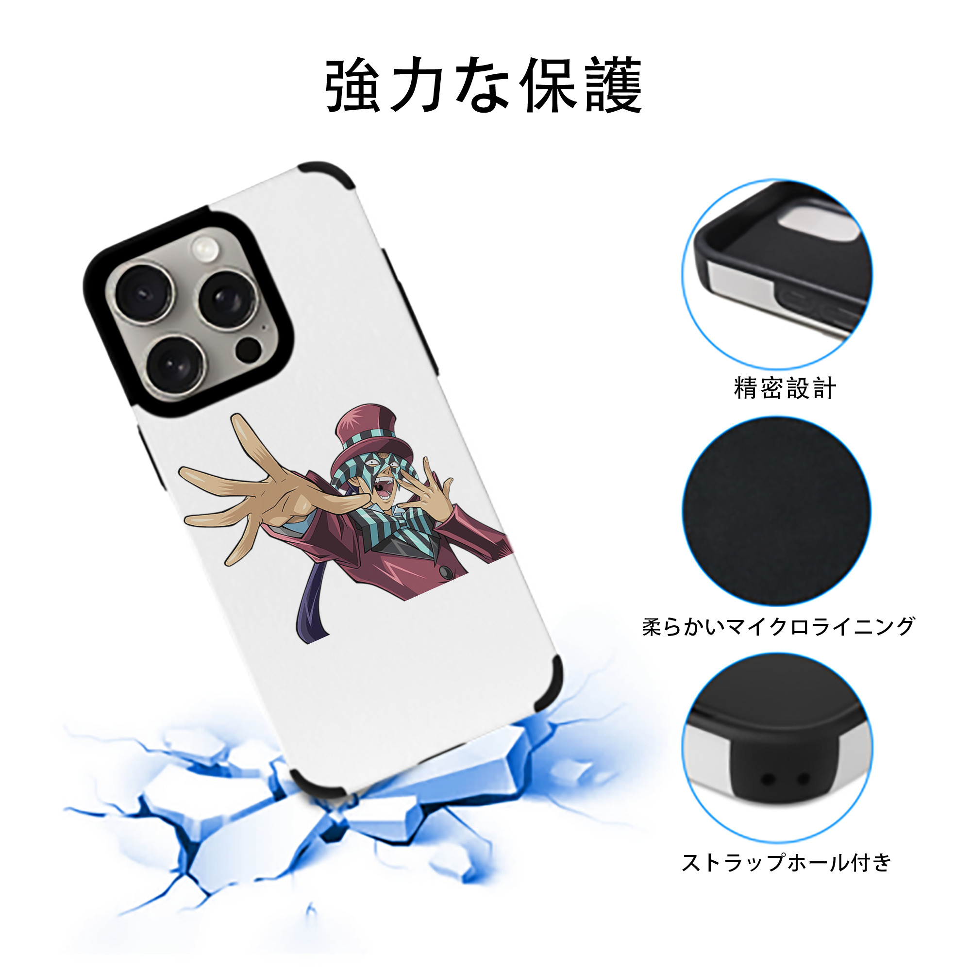 遊☆戯☆王 Yu-Gi-Oh! 【iPhone15ProMax対応】 PUレザー スマホケース 耐衝撃＆黄変防止