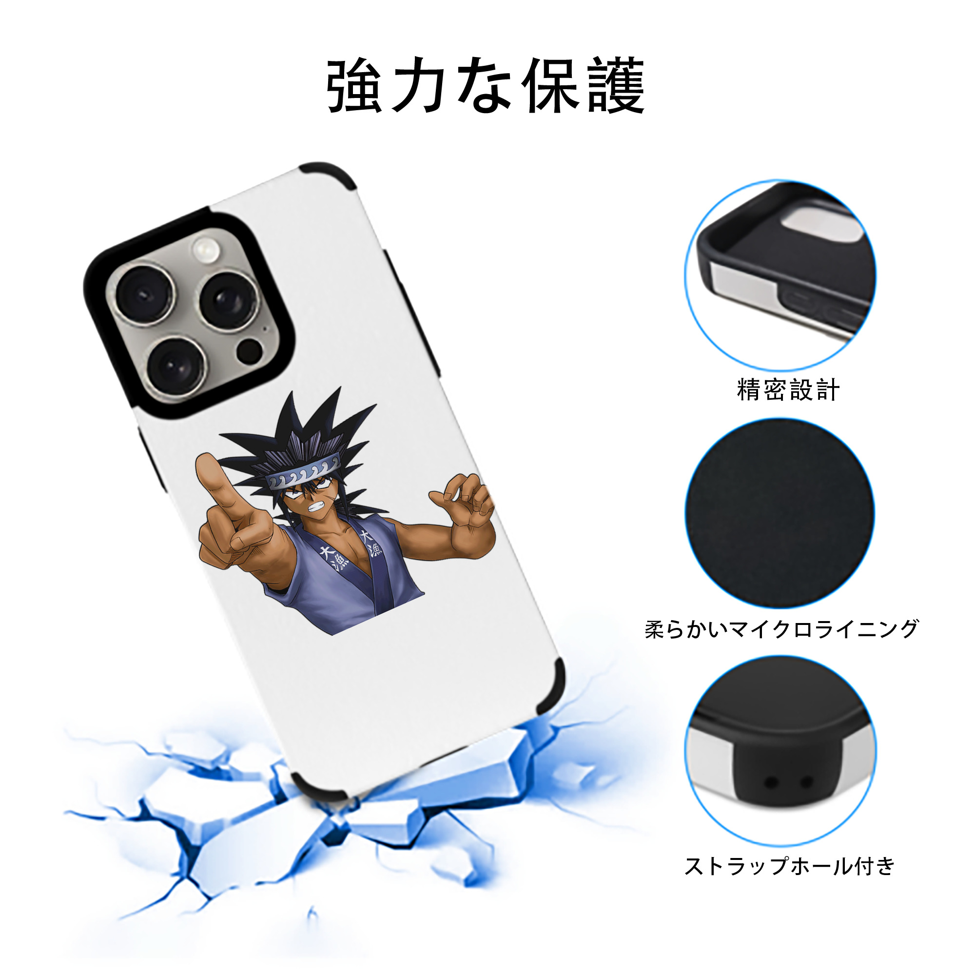 遊☆戯☆王 Yu-Gi-Oh! 【iPhone15ProMax対応】 PUレザー スマホケース 耐衝撃＆黄変防止