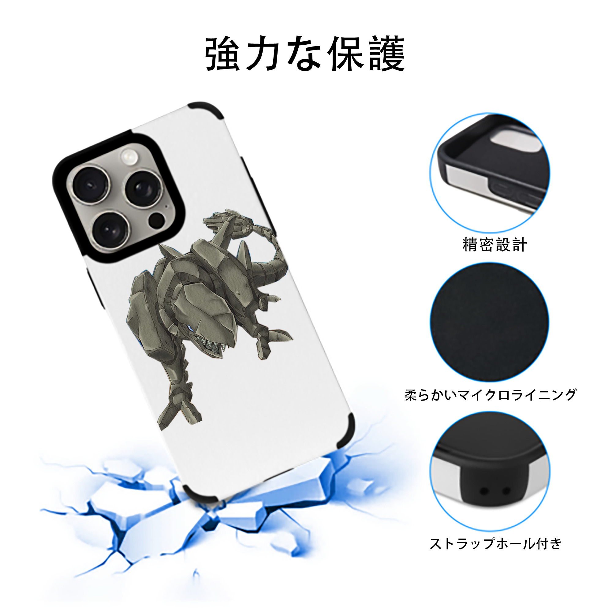 遊☆戯☆王 Yu-Gi-Oh! 【iPhone15ProMax対応】 PUレザー スマホケース 耐衝撃＆黄変防止