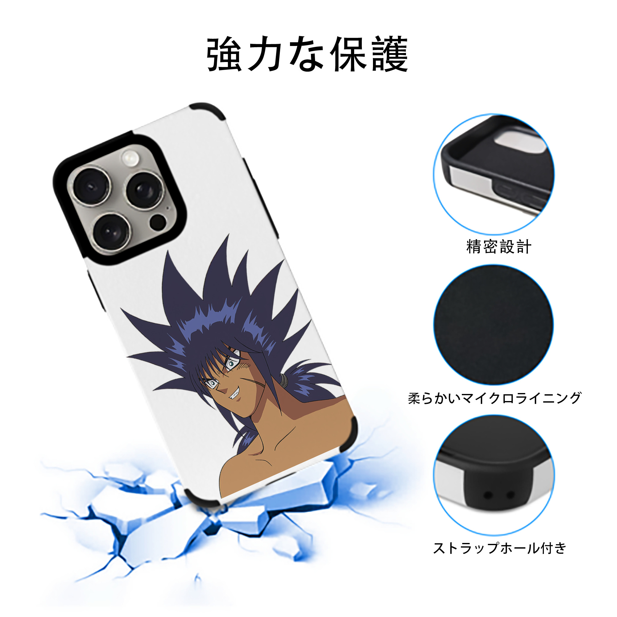 遊☆戯☆王 Yu-Gi-Oh! 【iPhone15ProMax対応】 PUレザー スマホケース 耐衝撃＆黄変防止