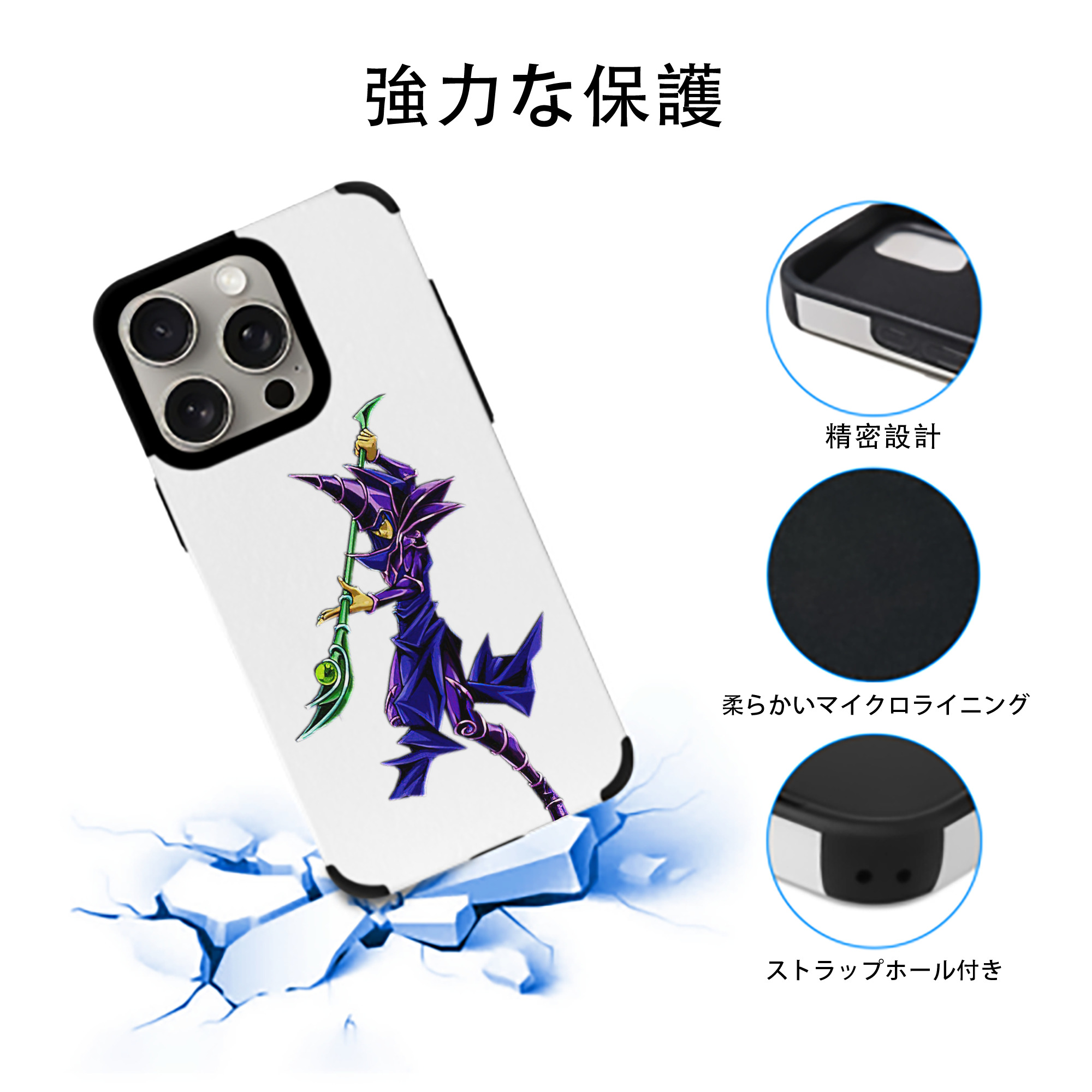 遊☆戯☆王 Yu-Gi-Oh! 【iPhone15ProMax対応】 PUレザー スマホケース 耐衝撃＆黄変防止