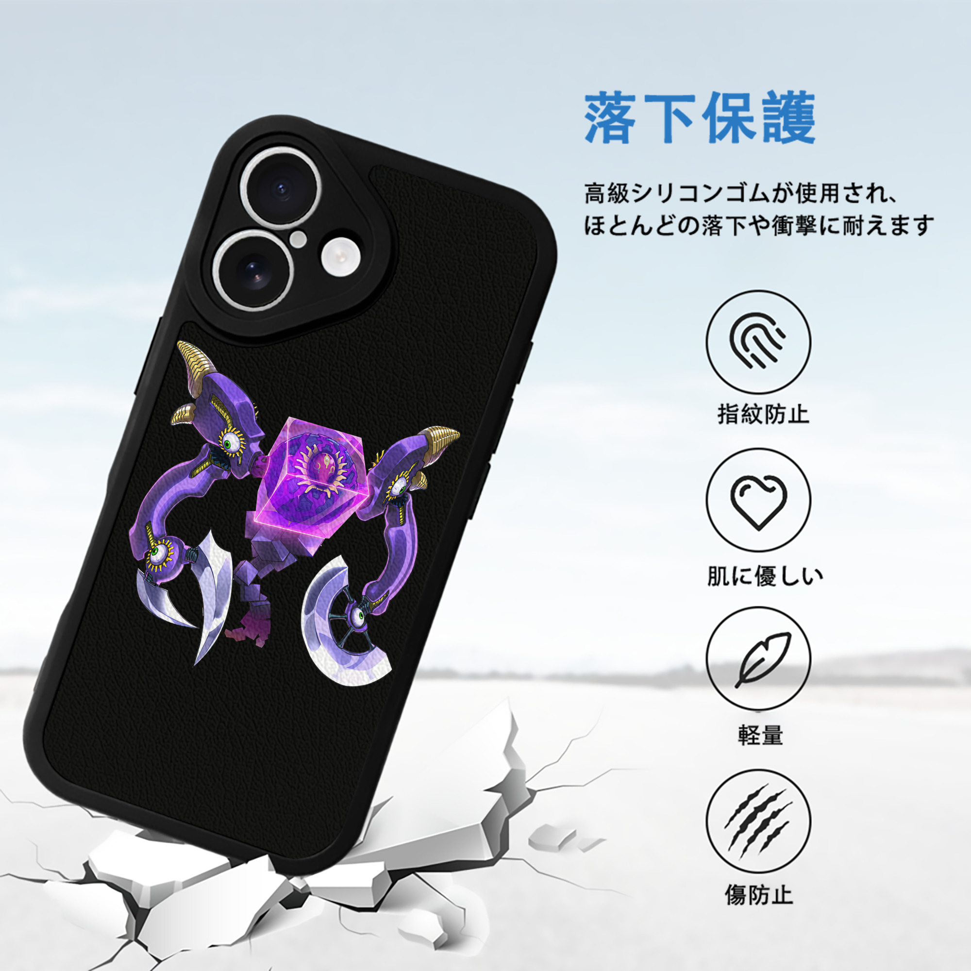 遊☆戯☆王 Yu-Gi-Oh! 【iPhone 16シリーズ対応】シリコンスマホケース（レザー調） 材質：シリコン
