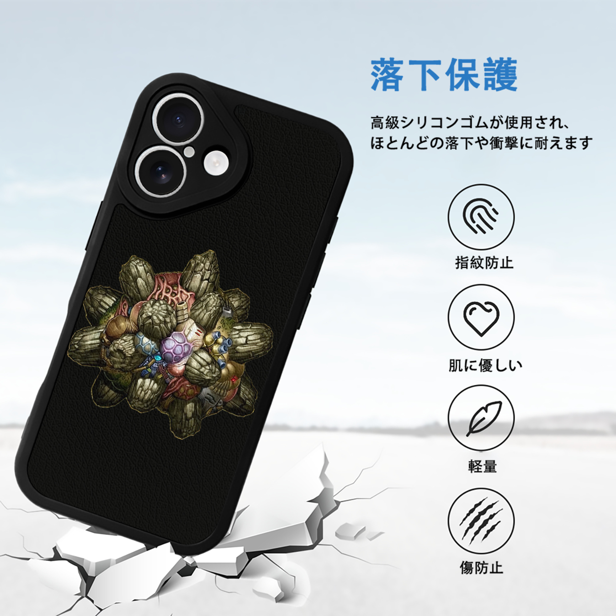 遊☆戯☆王 Yu-Gi-Oh! 【iPhone 16シリーズ対応】シリコンスマホケース（レザー調） 材質：シリコン