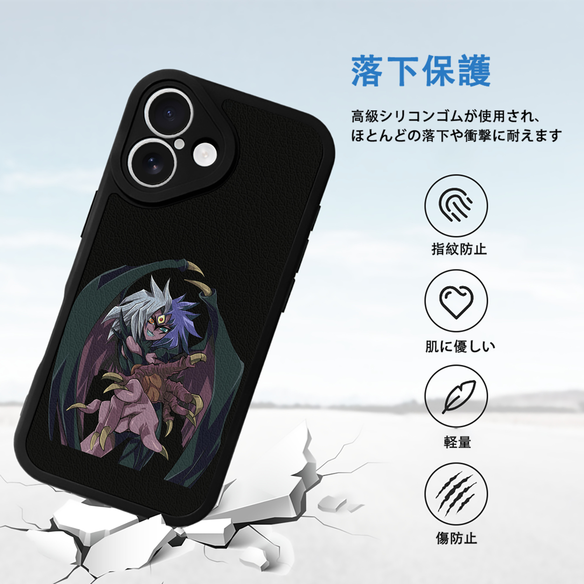 遊☆戯☆王 Yu-Gi-Oh! 【iPhone 16シリーズ対応】シリコンスマホケース（レザー調） 材質：シリコン
